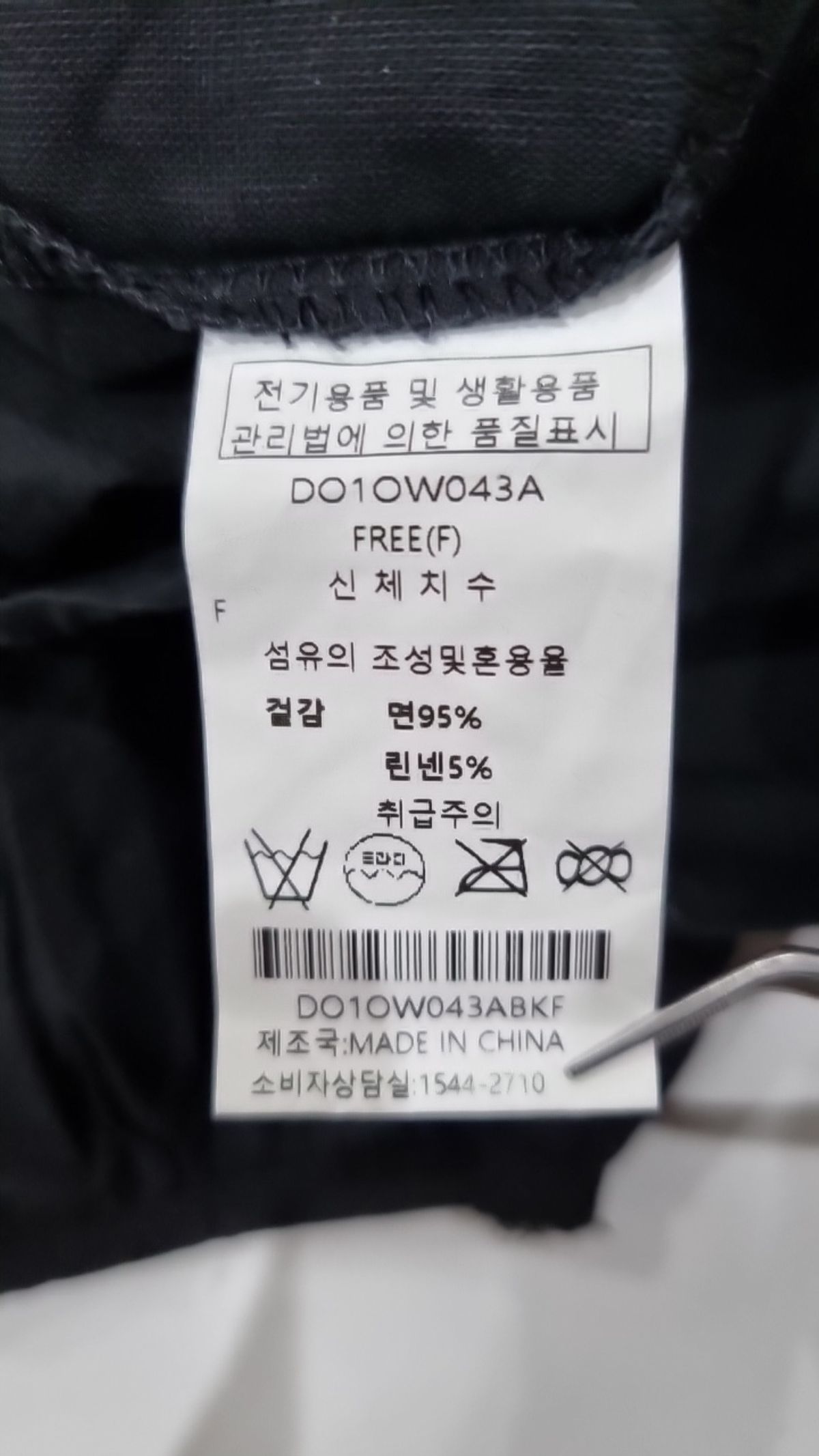 르샵(LESHOP) 블라우스 FREE