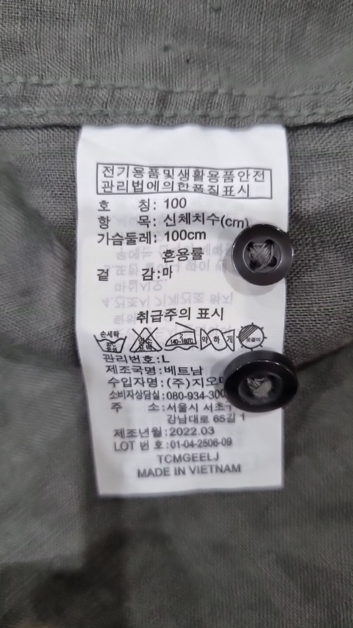지오다노(GIORDANO) 캐주얼 셔츠 L