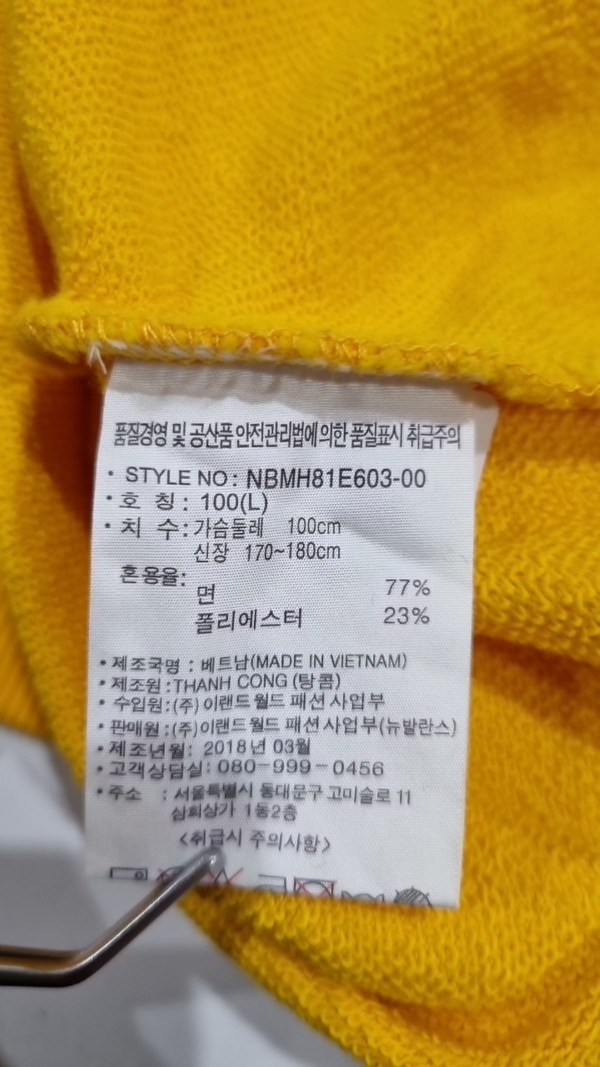 뉴발란스(NEW BALANCE) 후드 티셔츠 L