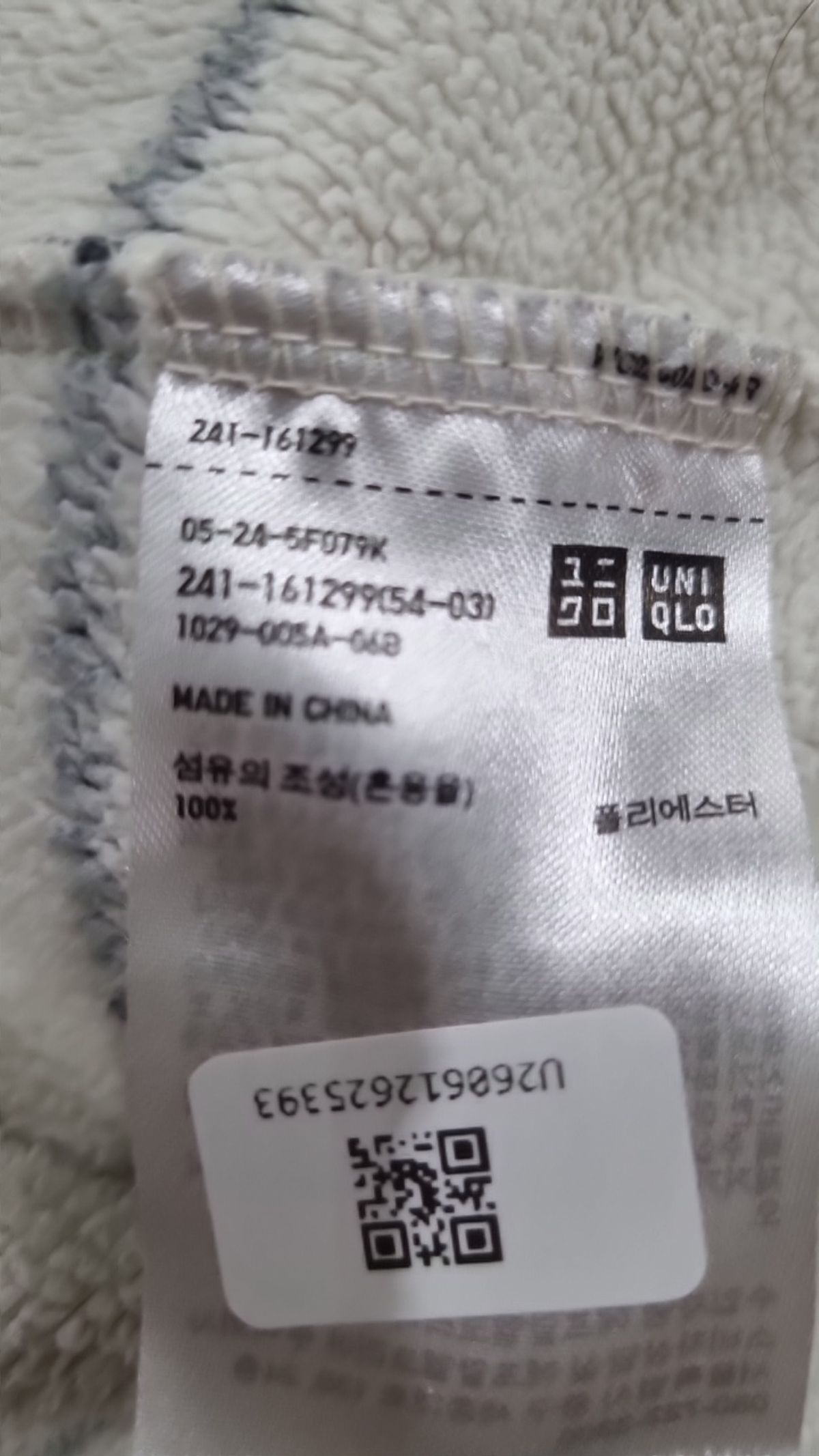 유니클로(UNIQLO) 플리스 L