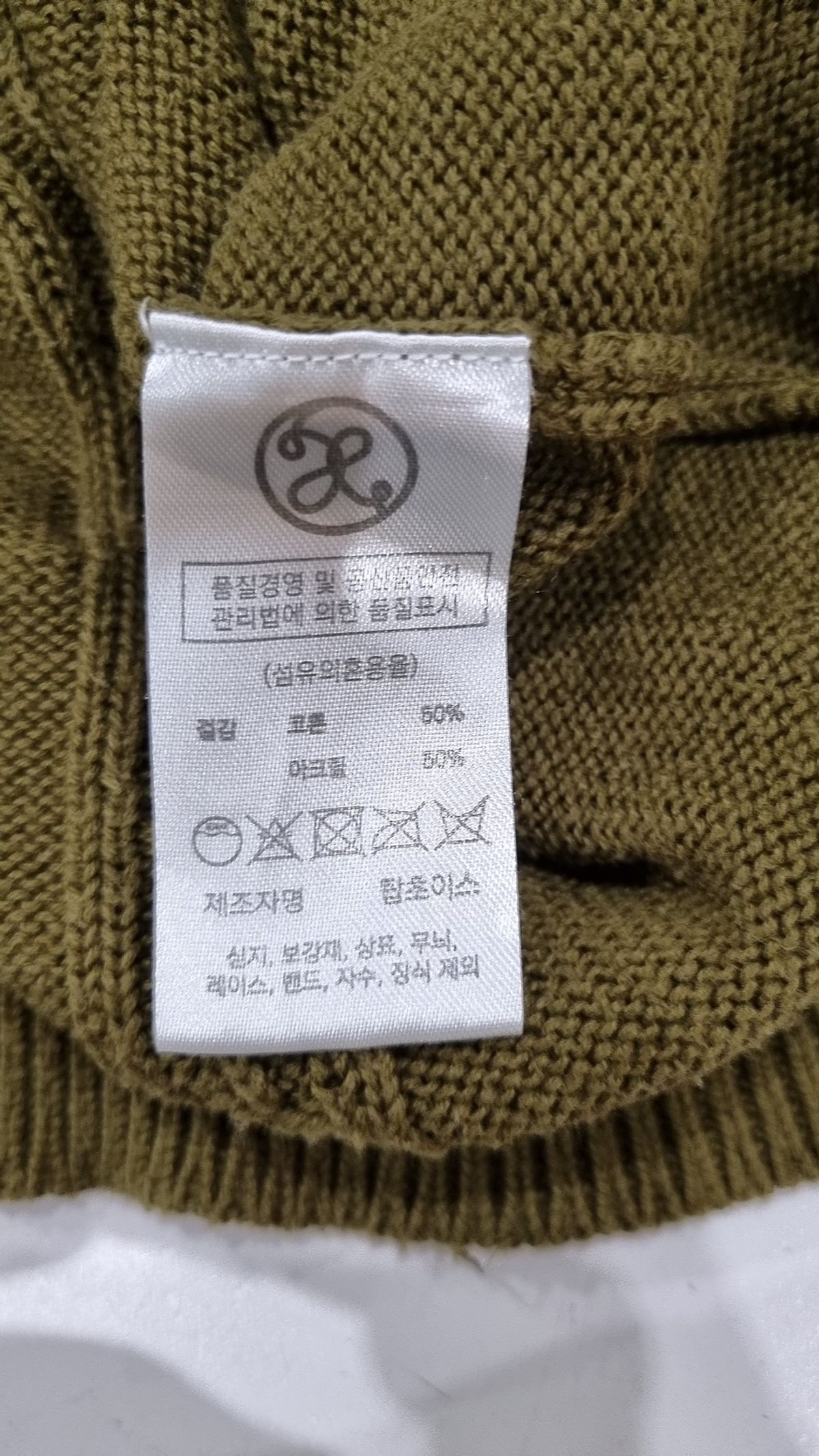 엑스톤즈(XTONZ) 니트/스웨터 M