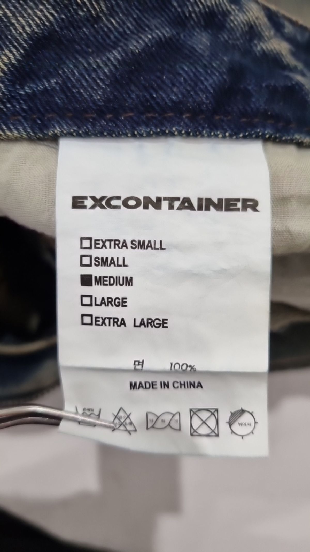 엑스컨테이너(EXCONTAINER) 청/데님 팬츠 M