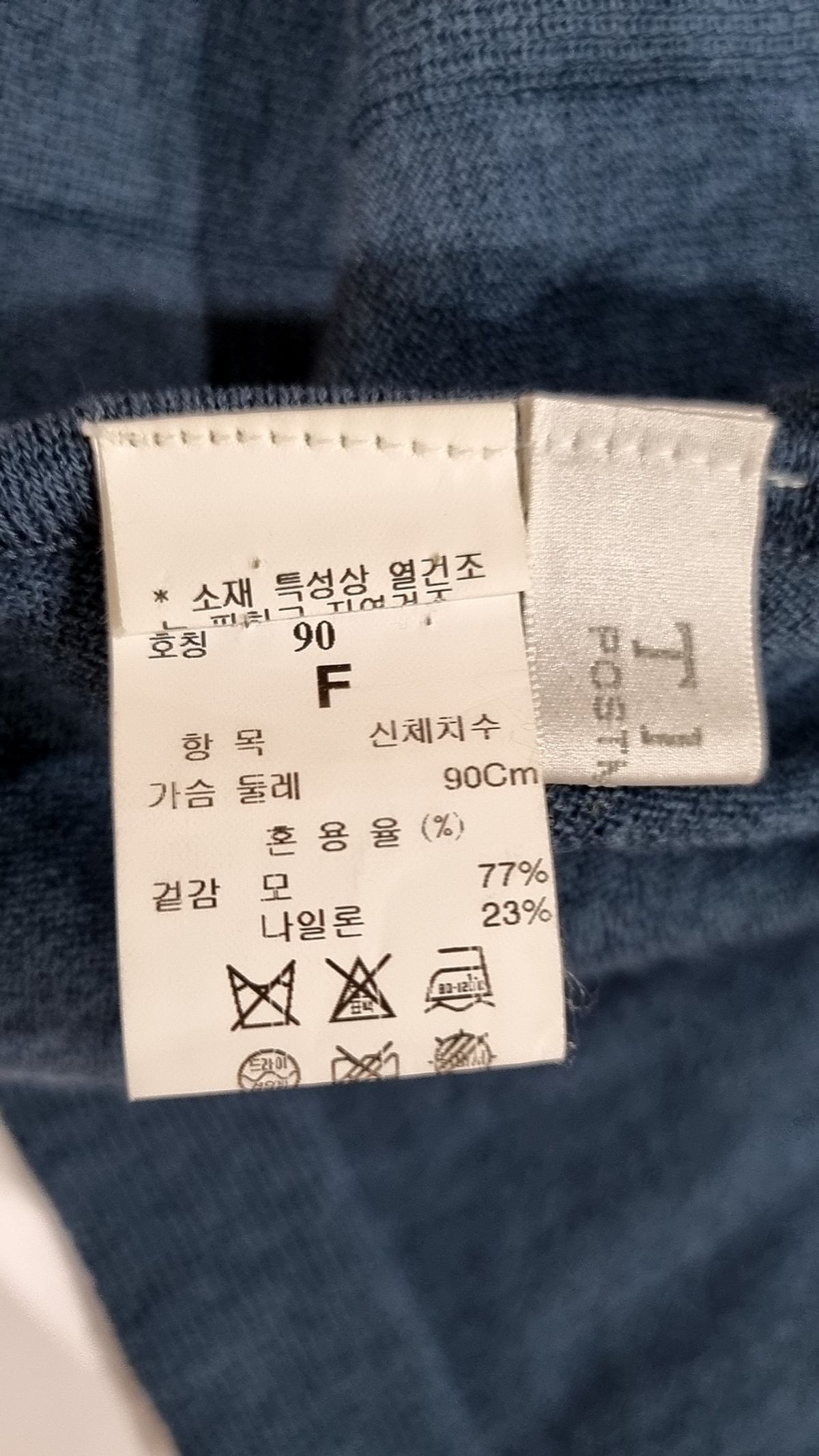 타임(Time) 카디건 FREE