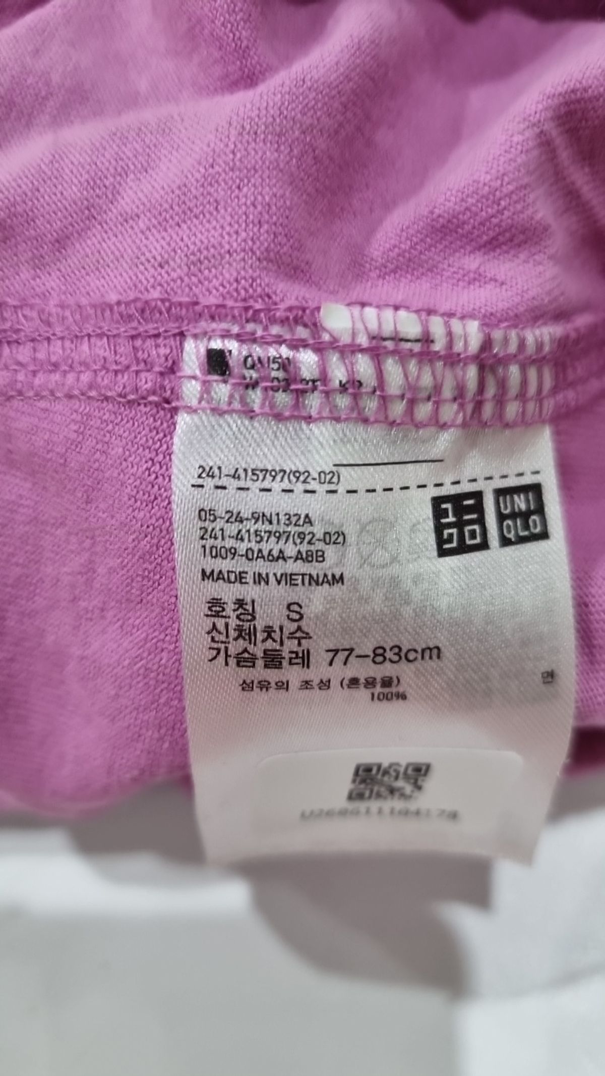 유니클로(UNIQLO) 반소매 티셔츠 S