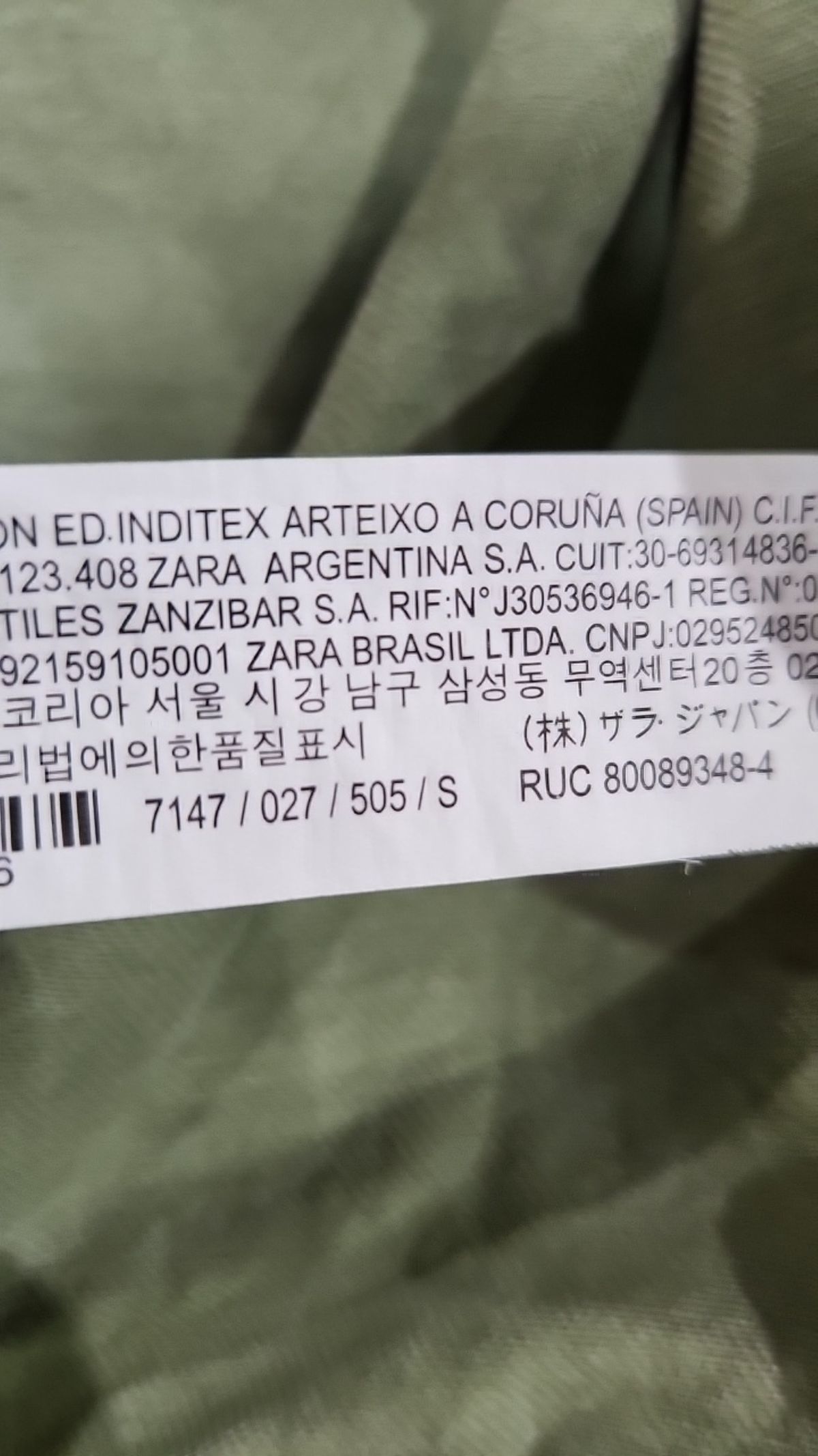 자라(ZARA) 데님/트러커 재킷 S