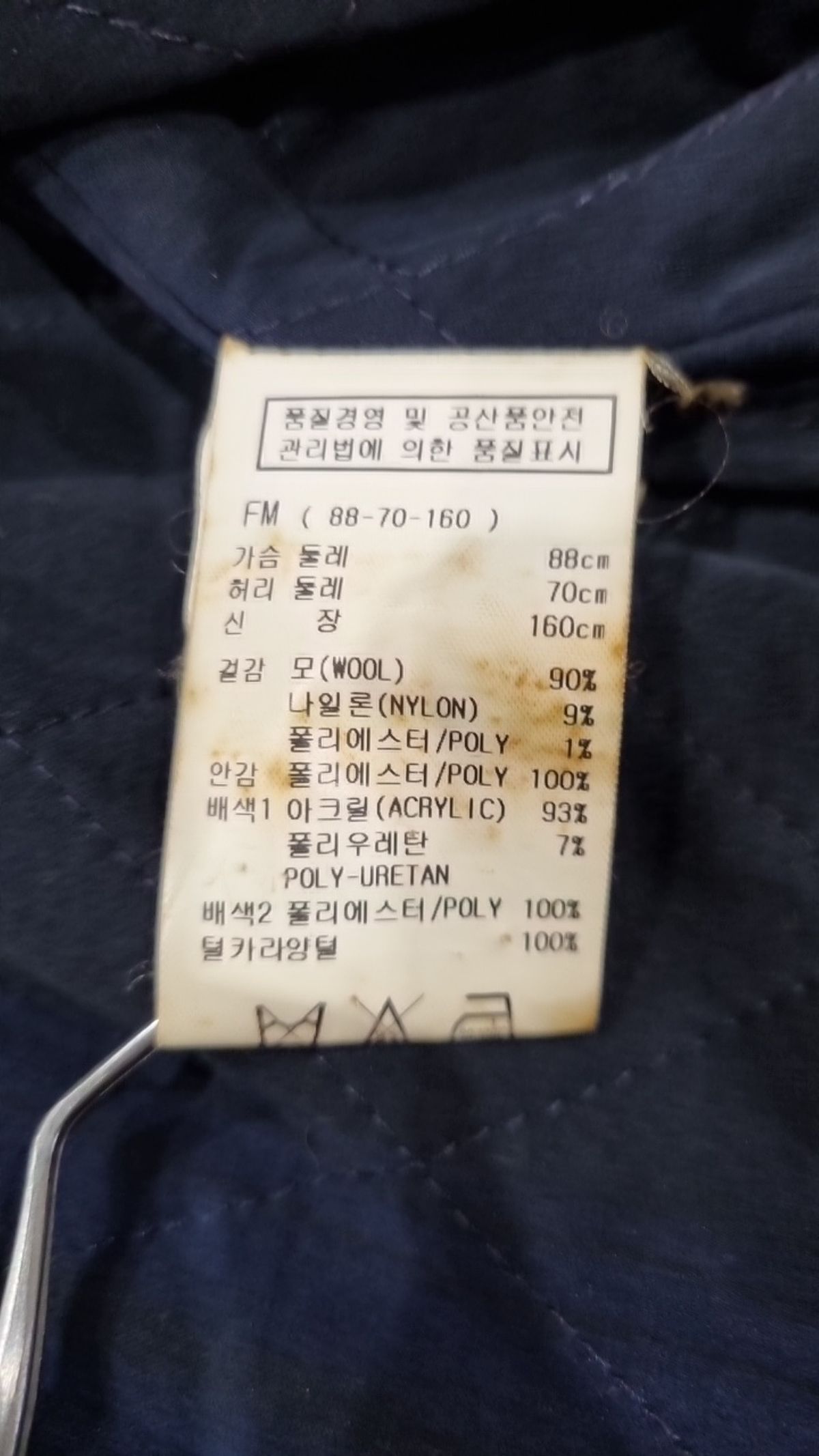 나인식스(NINESIX) 무스탕/퍼