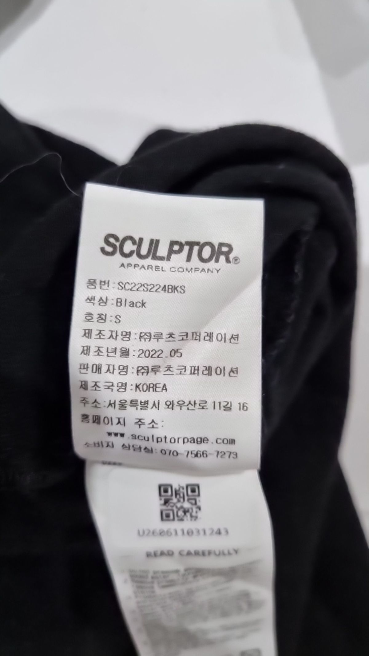 스컬프터(SCULPTOR) 반소매 티셔츠 S