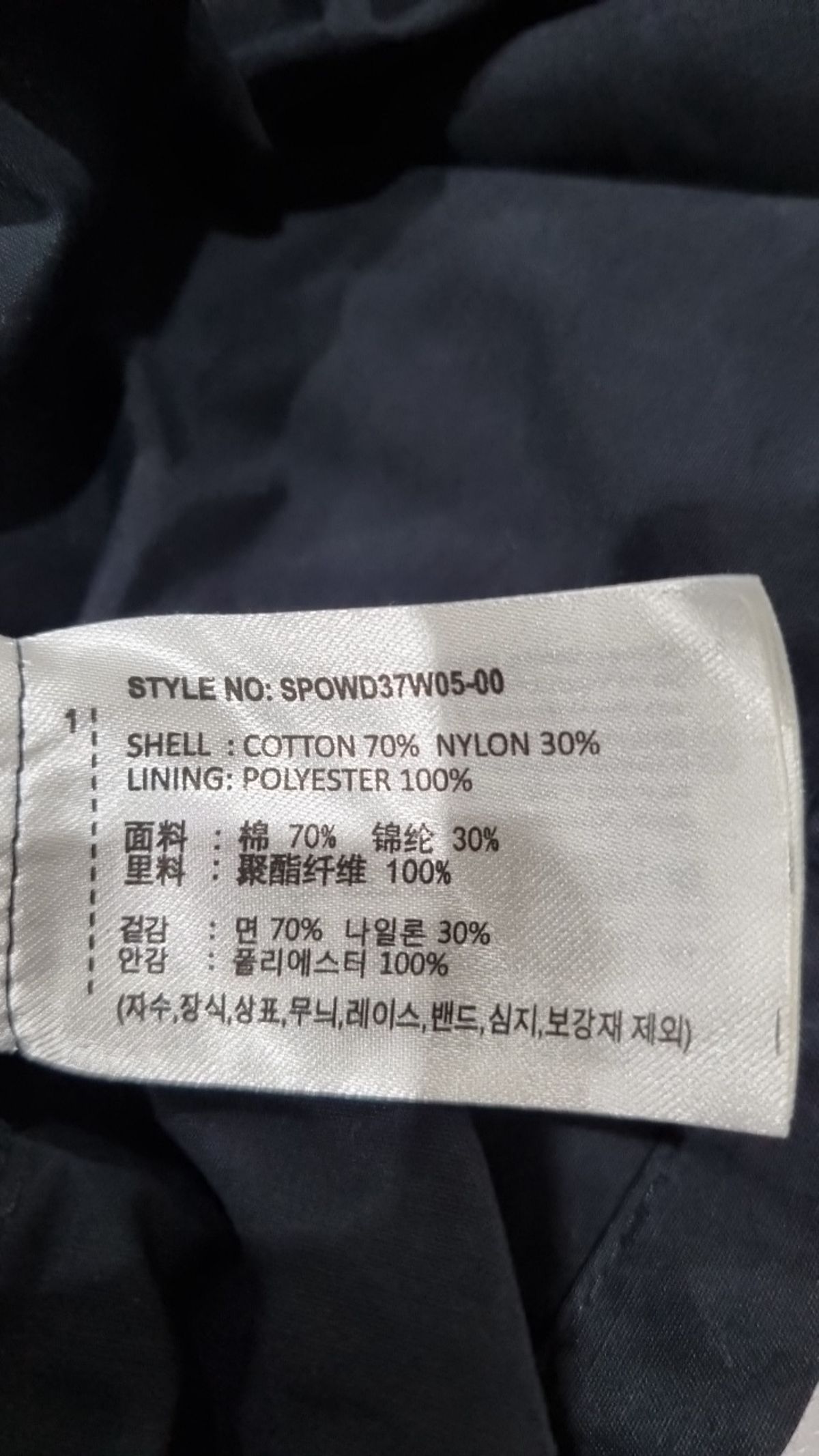 스파오(SPAO) 맥시 원피스 L