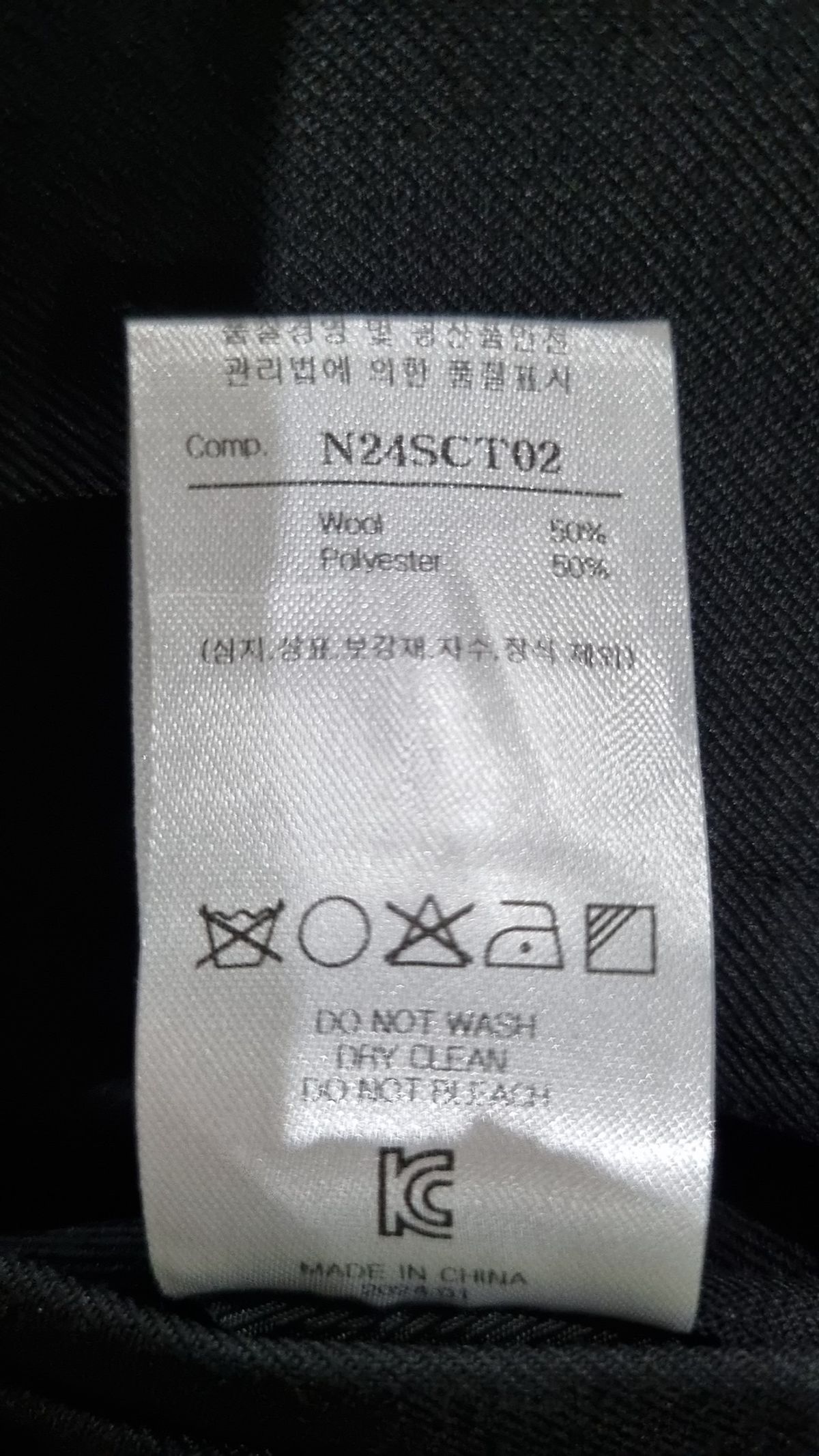 노이어(NOIRER) 봄 가을 코트 50