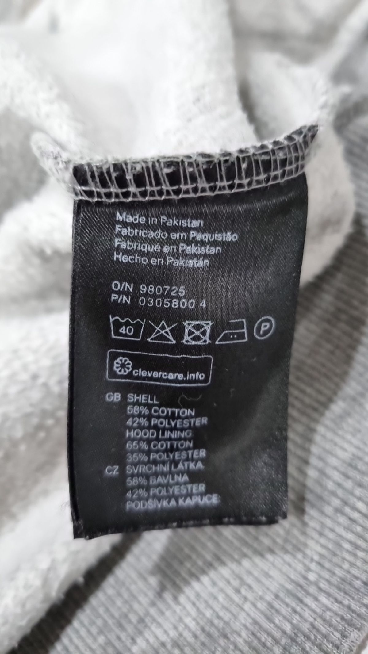 디바이디드에이치앤엠(DIVIDED H&M) 후드 집업 L