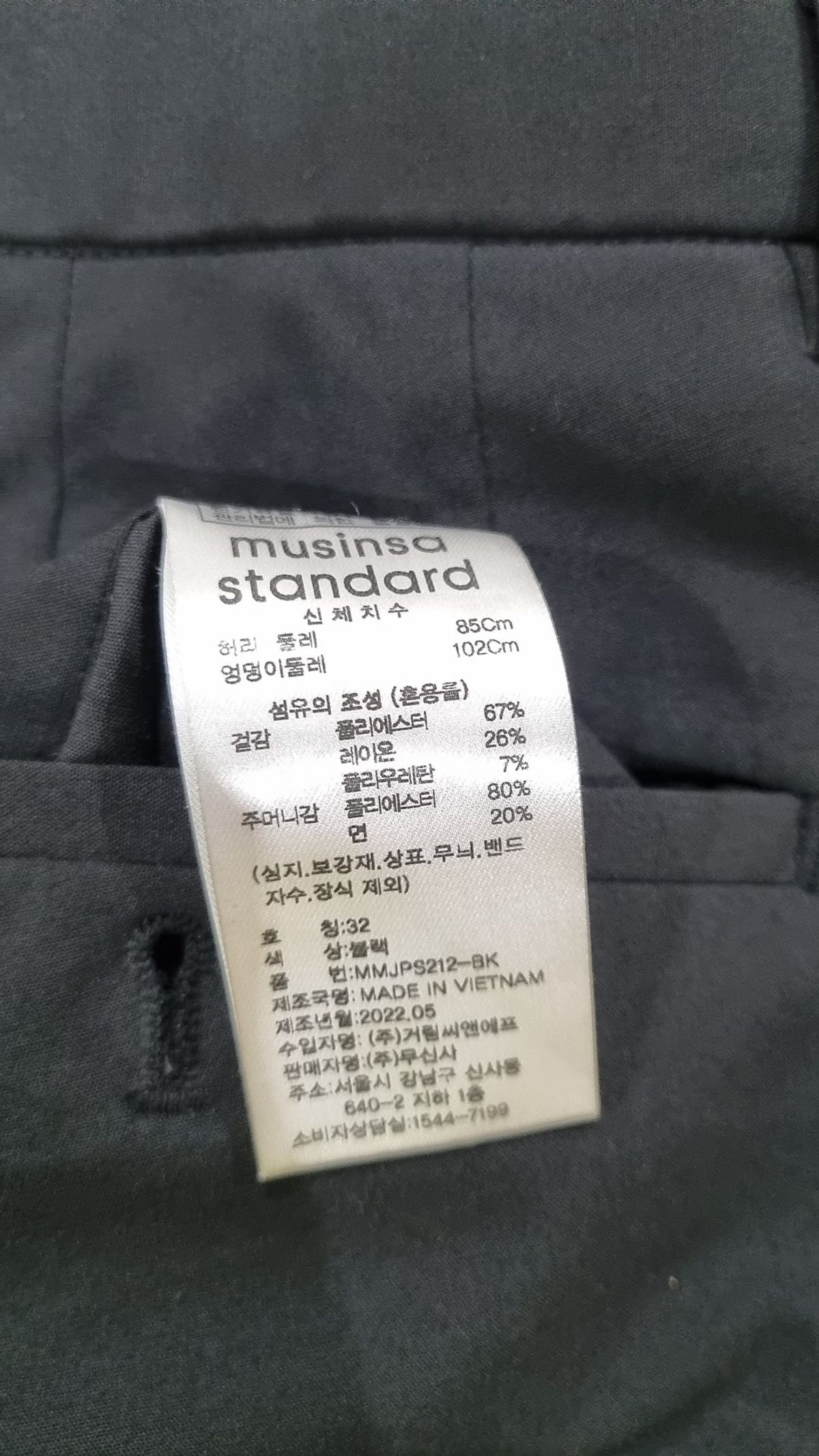 무신사 스탠다드(MUSINSA STANDARD) 슈트 팬츠/슬랙스 32