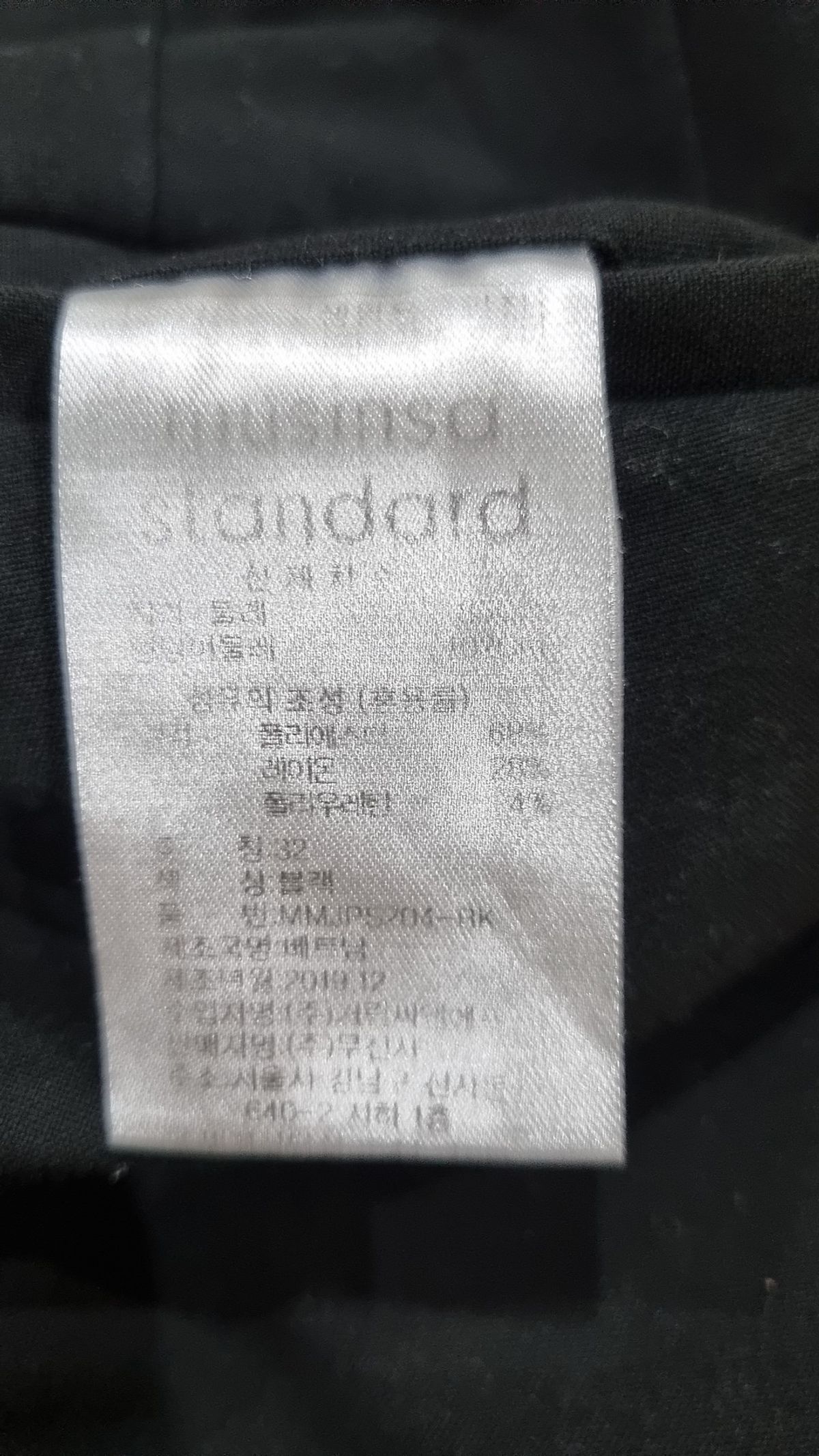무신사 스탠다드(MUSINSA STANDARD) 슈트 팬츠/슬랙스 32