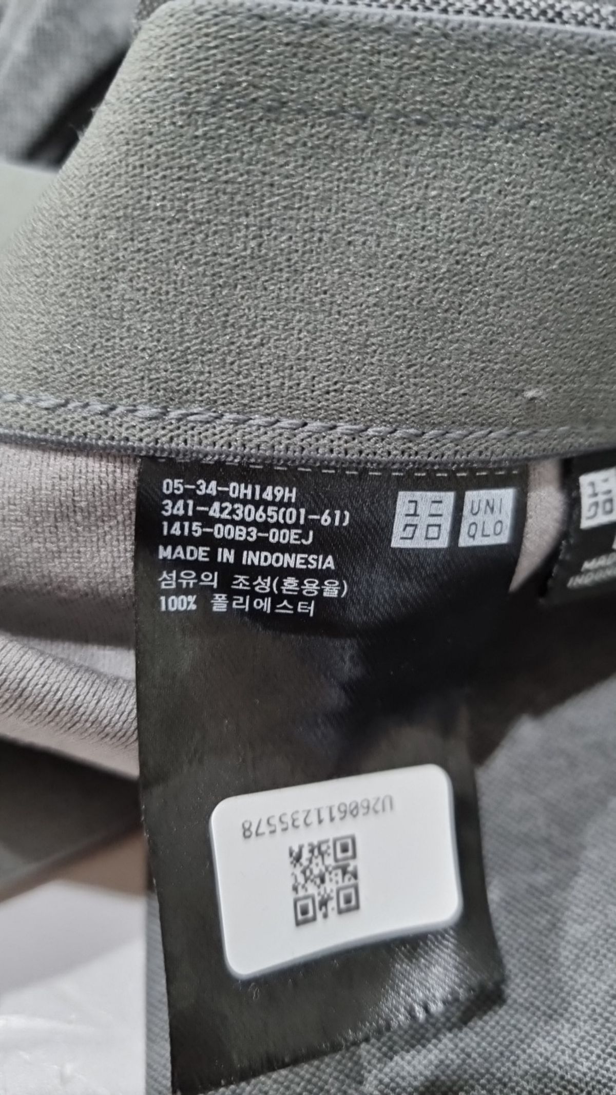 유니클로(UNIQLO) 조거 팬츠 L