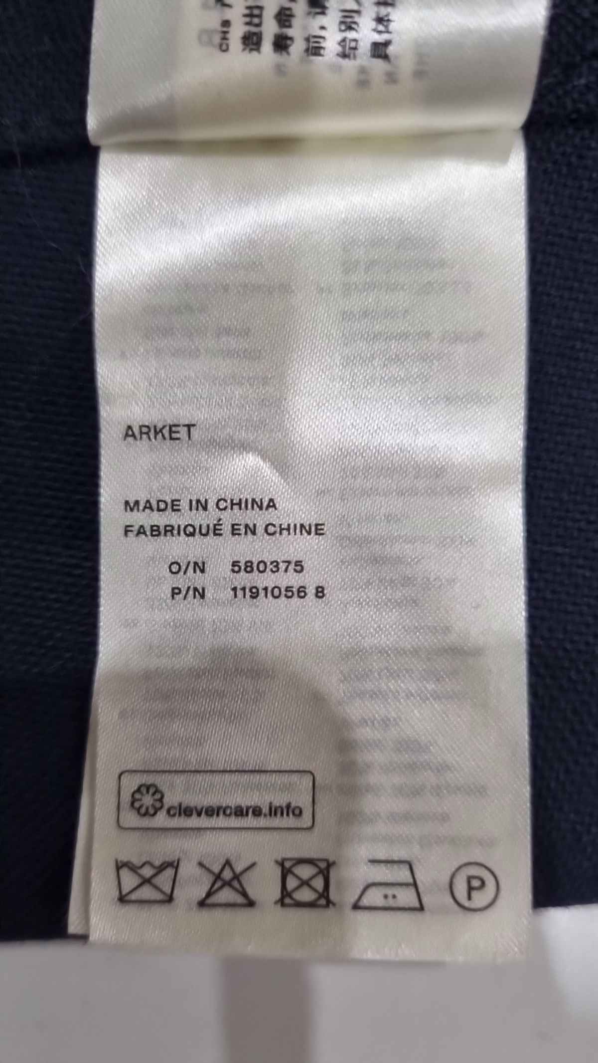 아르켓(Arket) 기타 점퍼/재킷 46