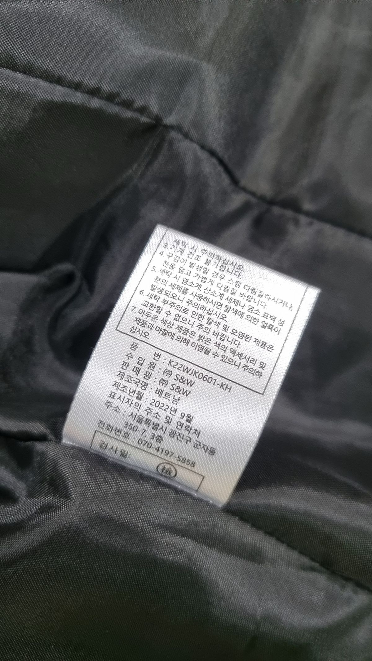 칼 라거펠트(KARL LAGERFELD) 슈트/블레이저 재킷 90
