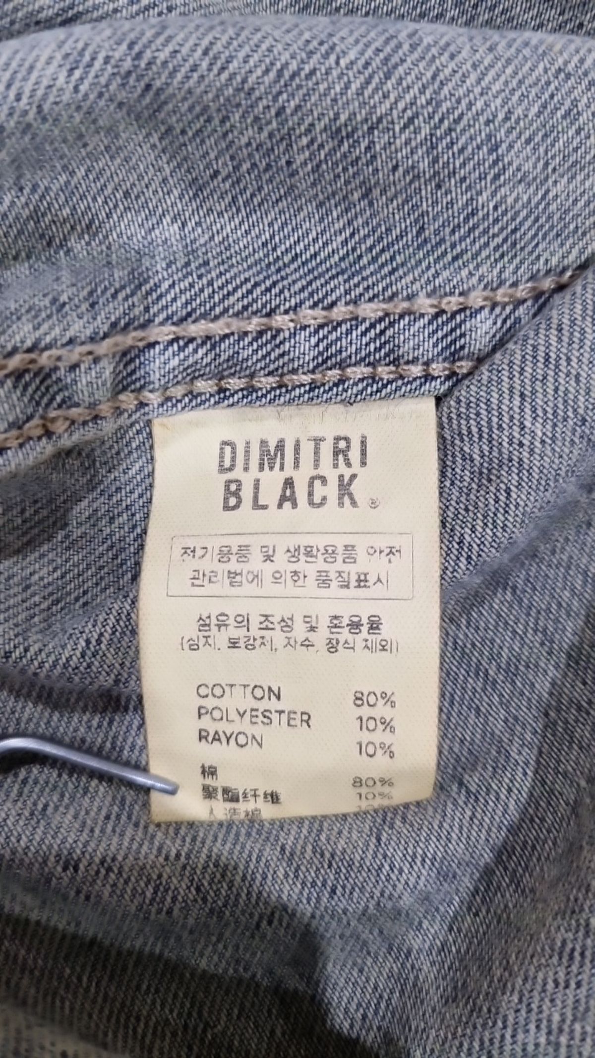 디미트리블랙(DIMITRI BLACK) 캐주얼 셔츠 1