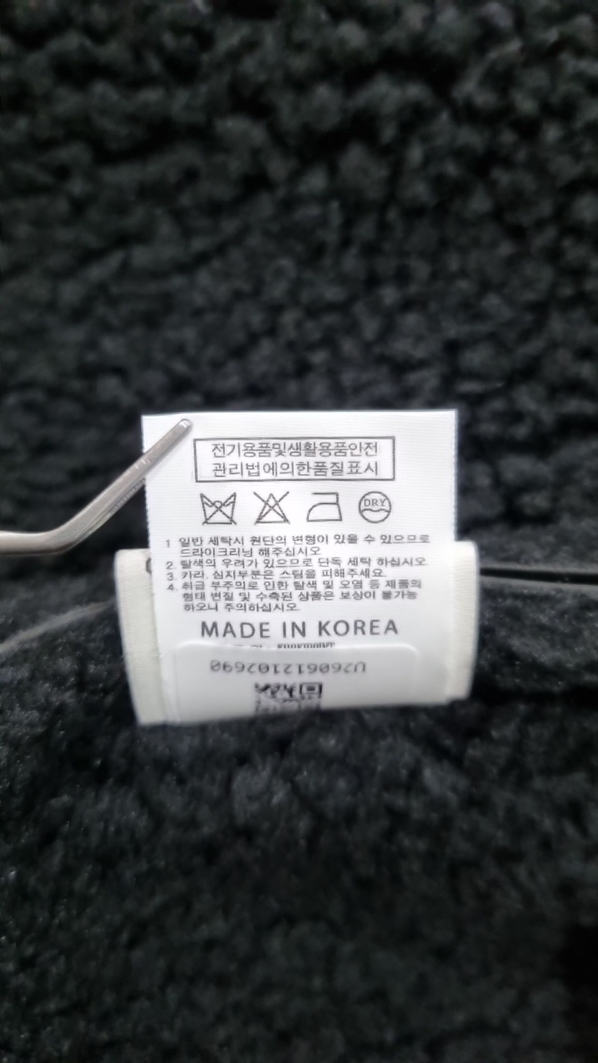 카키포인트(KHAKIPOINT) 무스탕/퍼