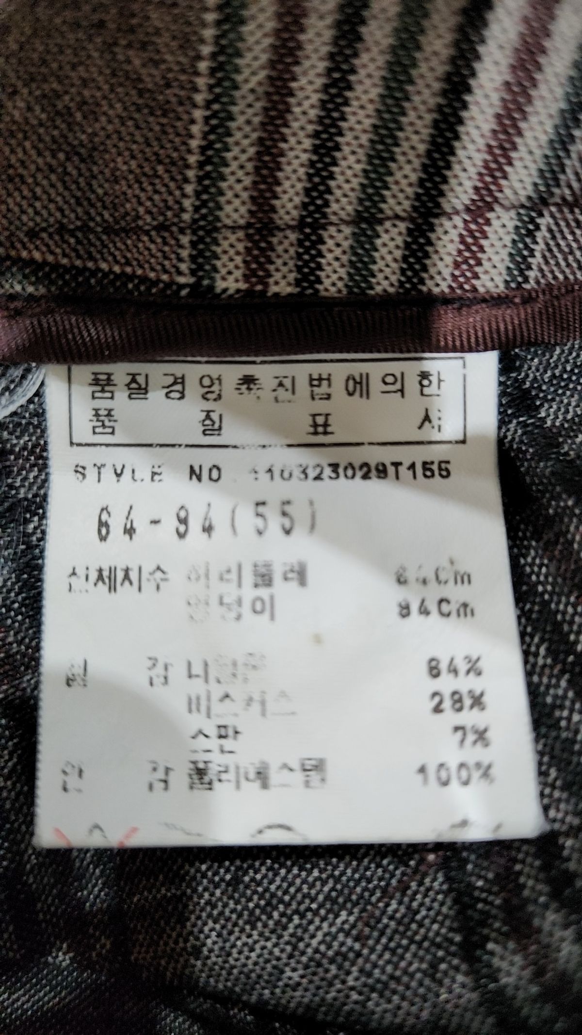 보브(VOICE OF VOICES) 슈트 팬츠/슬랙스 55