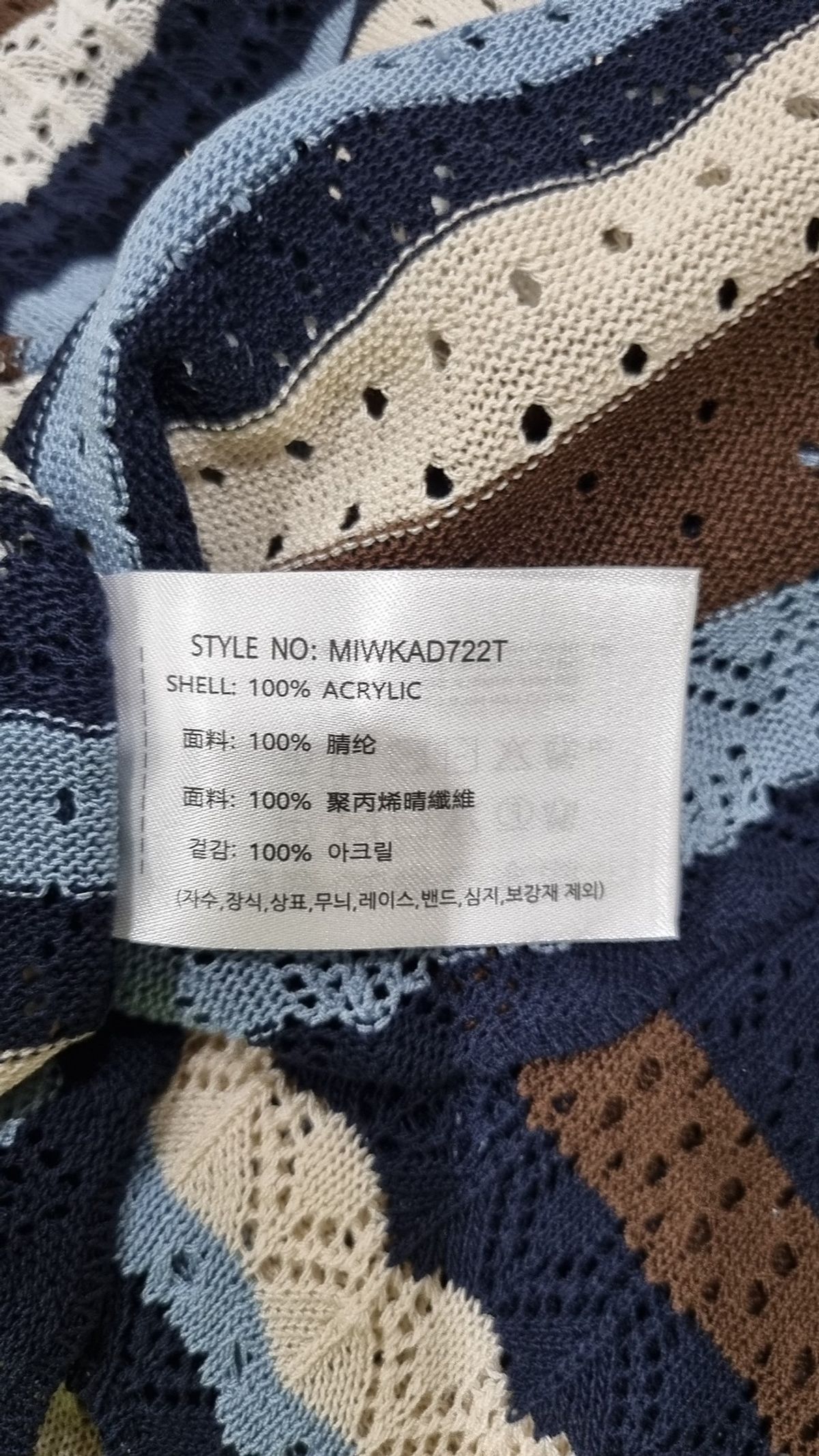 미쏘(MIXXO) 스카시 멀티 스트라이프 풀오버_MIWKAD722T M