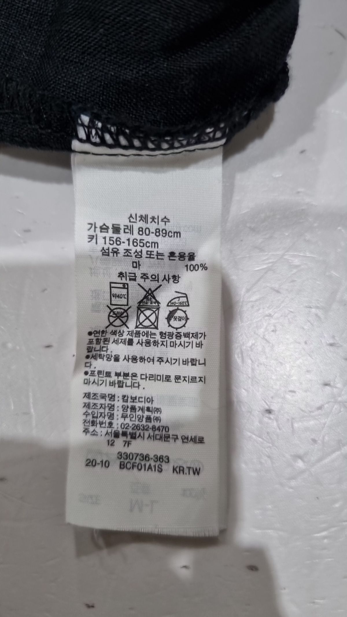 무인양품(MUJI) 캐주얼 셔츠 M L