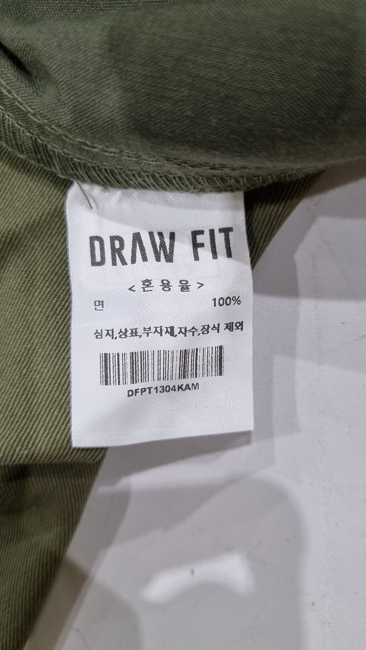드로우핏(DRAW FIT) 코튼 팬츠 M