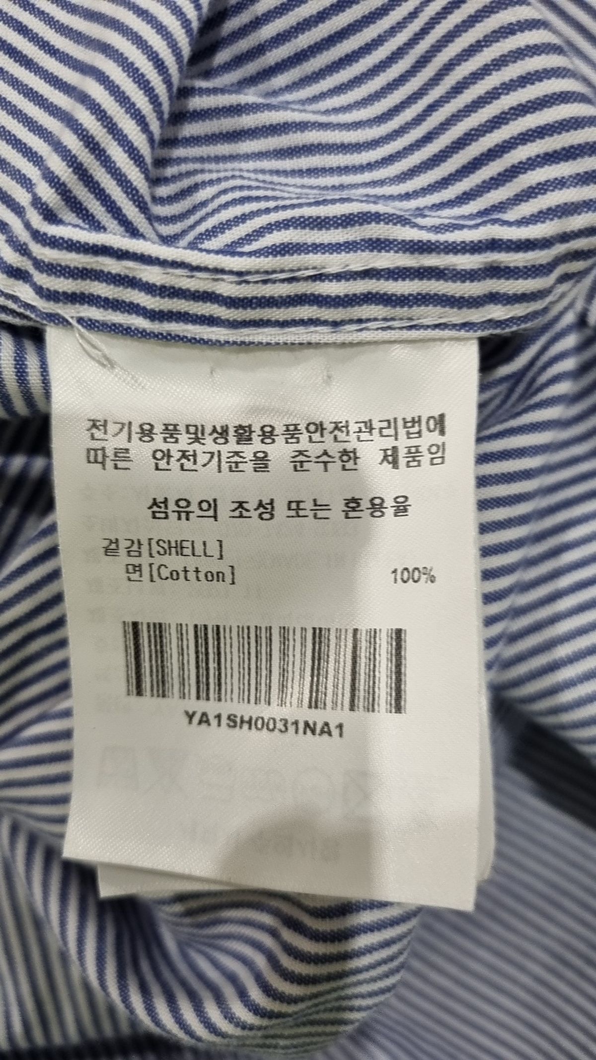예일(YALE) 캐주얼 셔츠 S