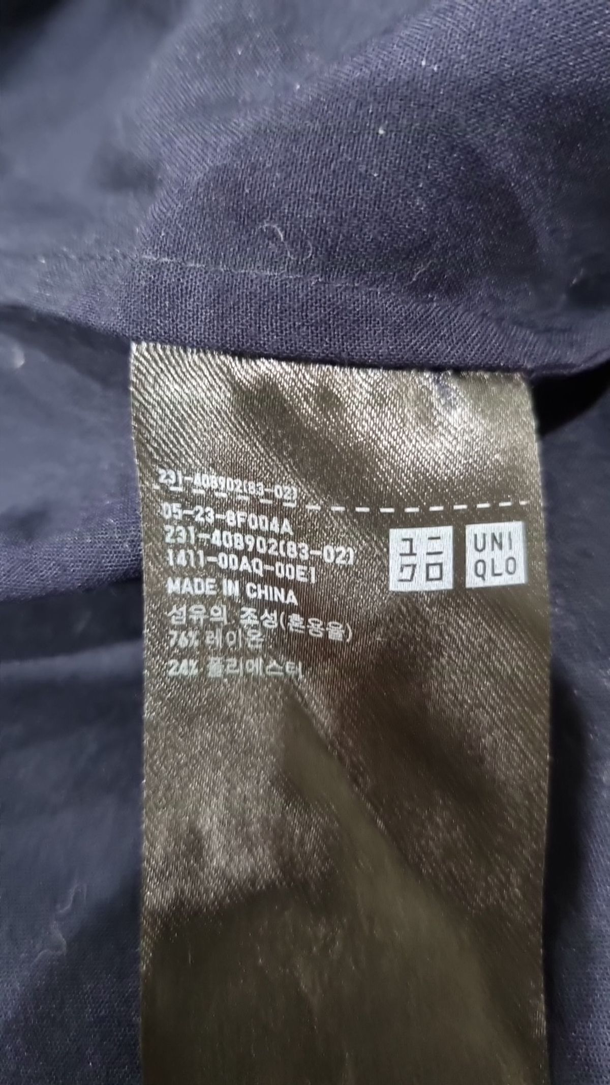 유니클로(UNIQLO) 캐주얼 셔츠 M