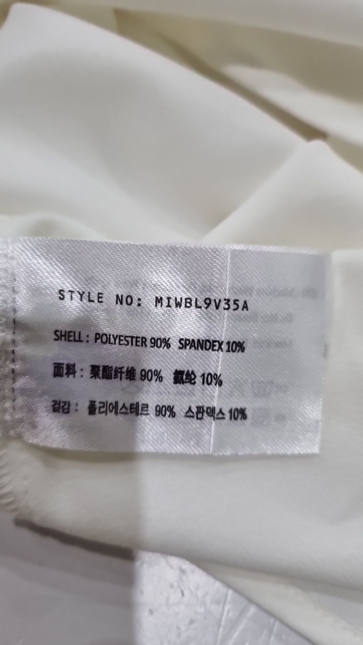 미쏘(MIXXO) 캐주얼 셔츠 S