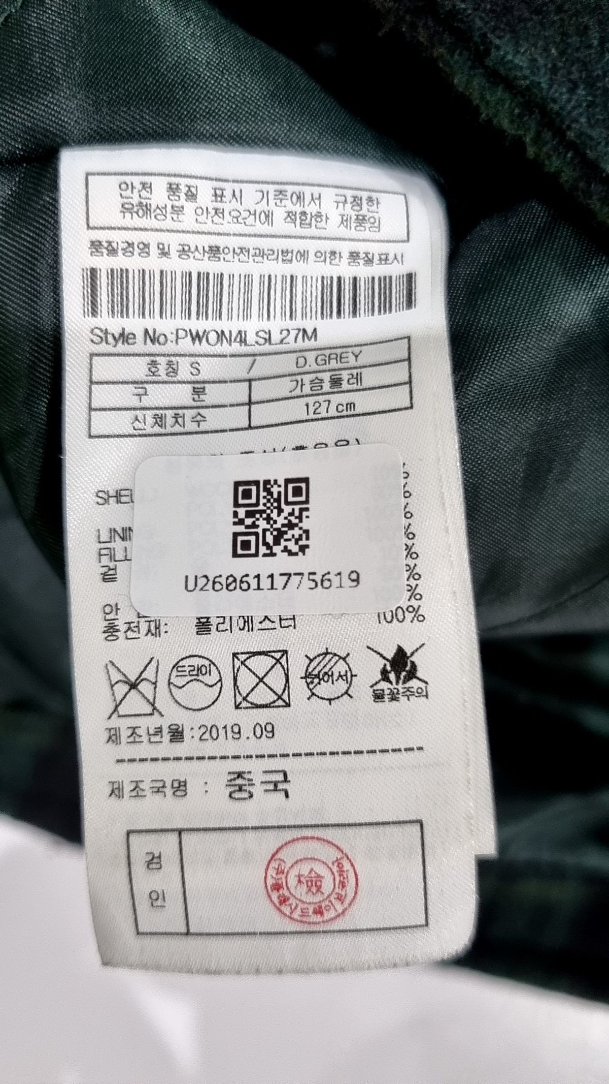 플랙(PLAC) 캐주얼 셔츠 S