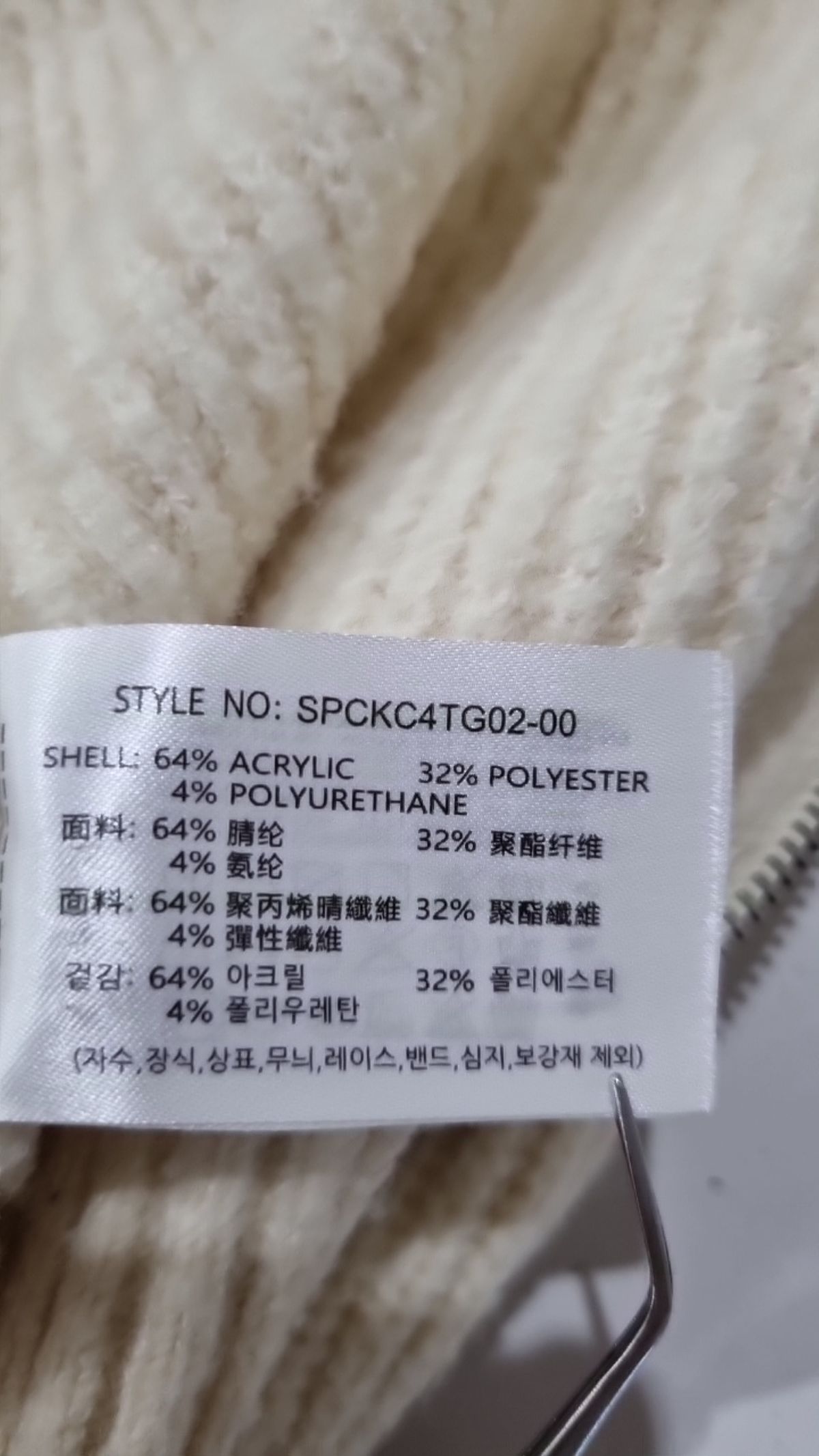 스파오(SPAO) 카디건 S