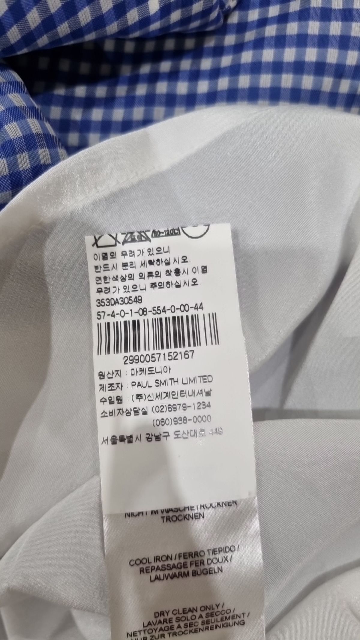 폴스미스(PAUL SMITH) 맥시 원피스 44