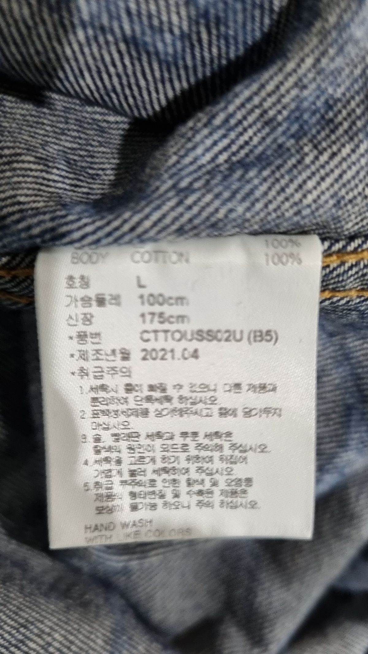 크리틱(CRITIC) ROPE WASHED 반팔 셔츠 Indigo L