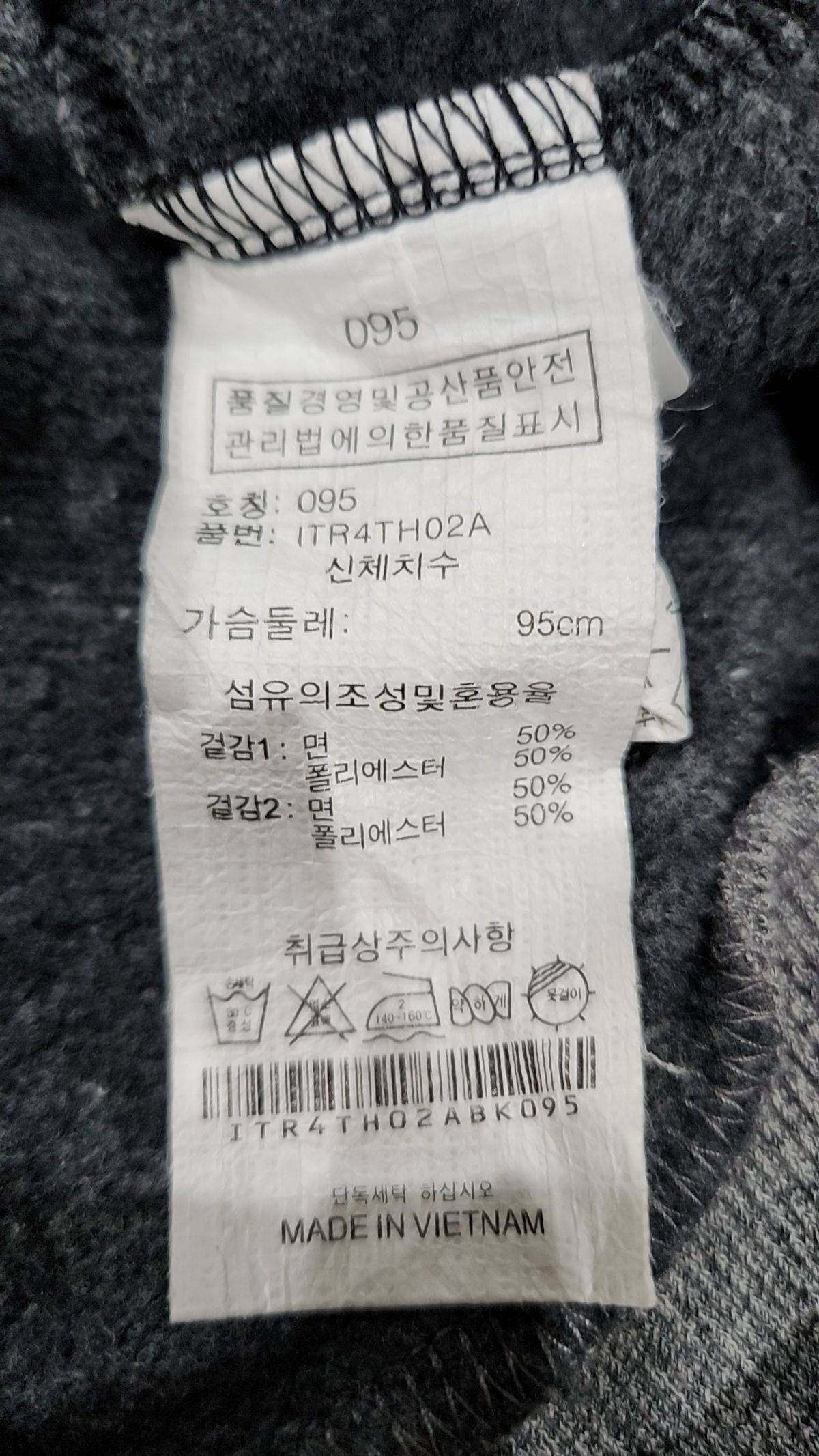 인터크루(INTERCREW) 후드 티셔츠 95