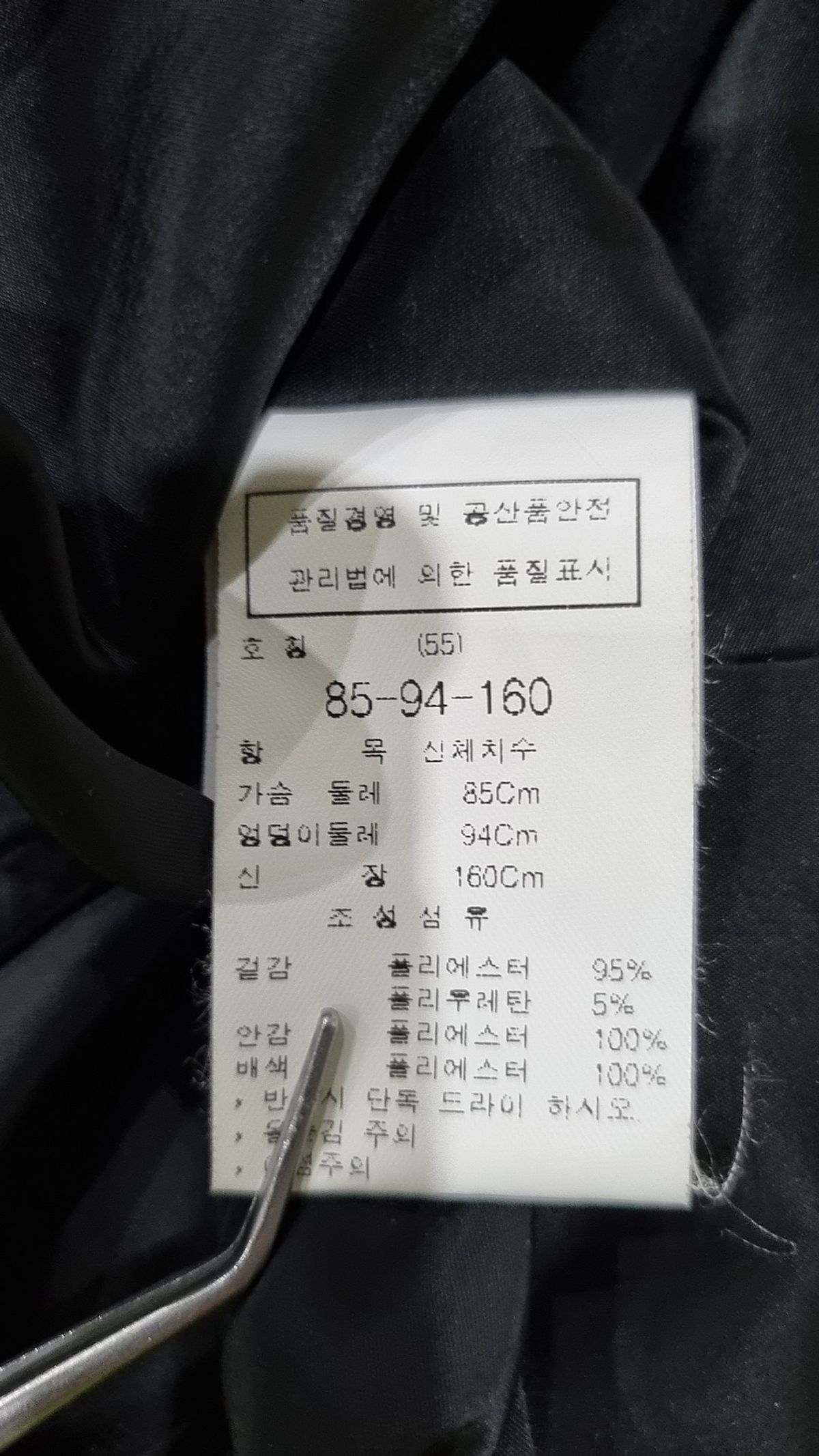 주크(ZOOC) 미니 원피스 55