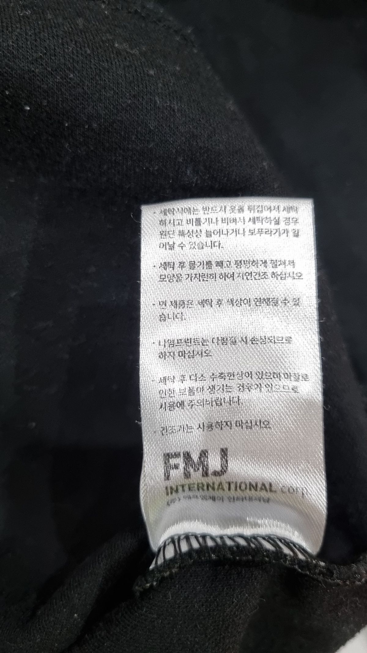 페플(FP142) 긴소매 티셔츠 M