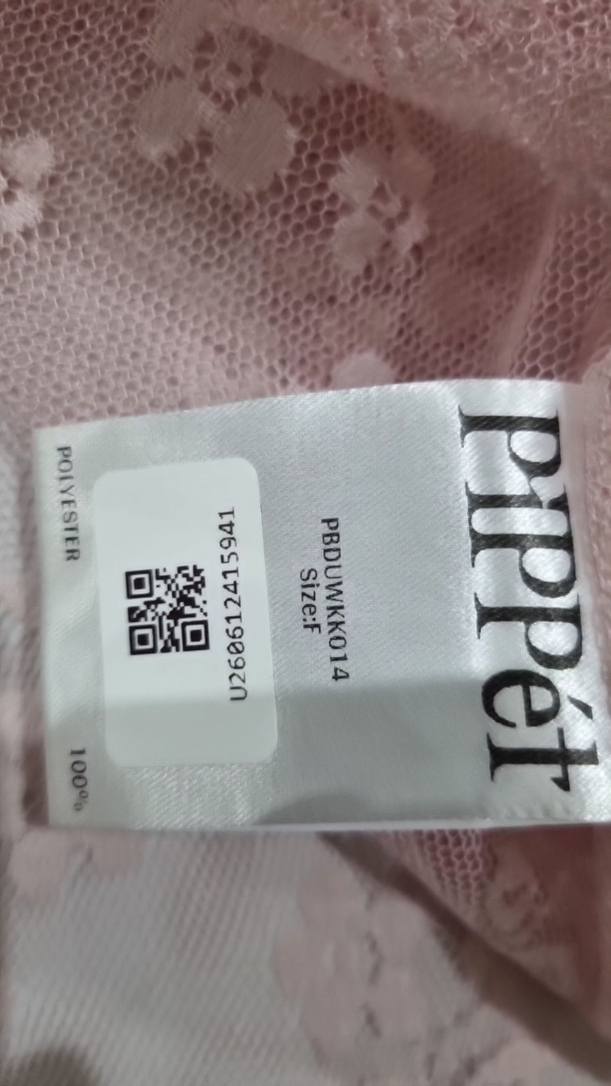핍펫(PIPPET) 미디스커트 FREE