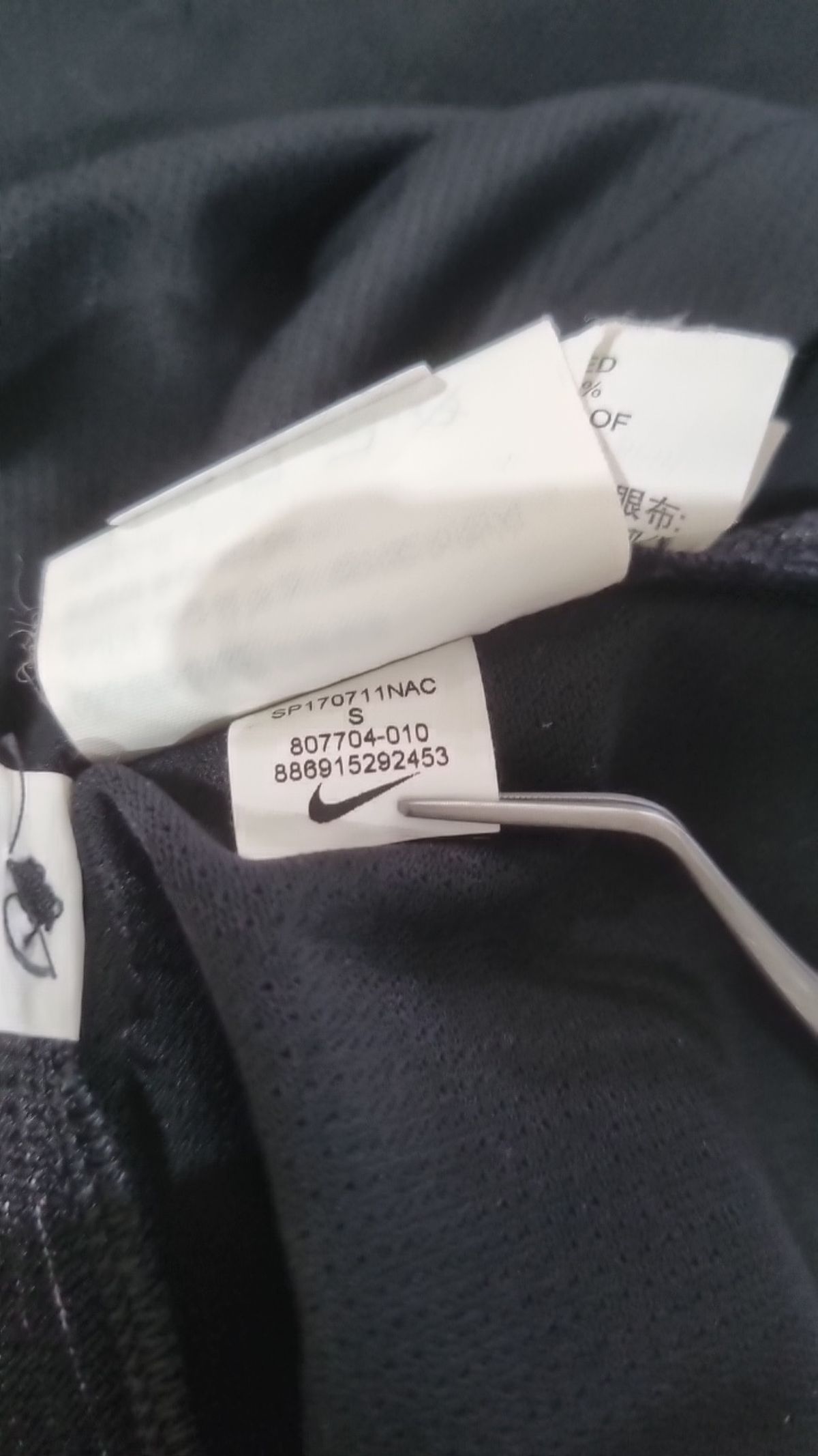 나이키(NIKE) 피케/카라 티셔츠 95