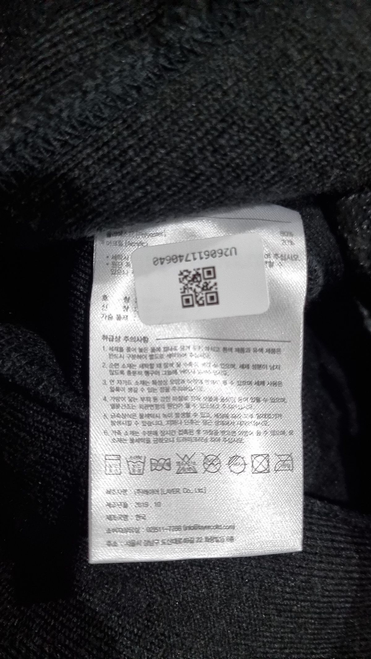 엘엠씨(LMC) 후드 티셔츠 S