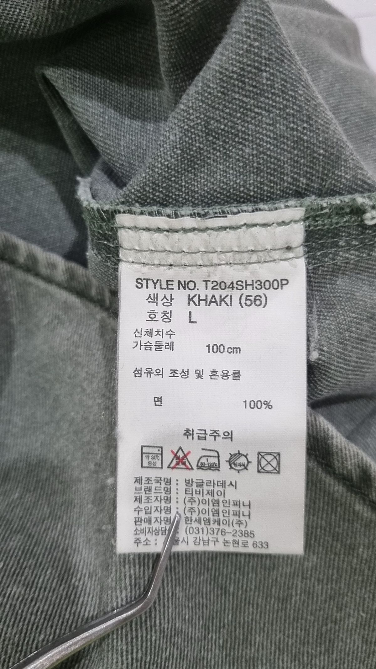 티비제이(TBJ) 캐주얼 셔츠 L