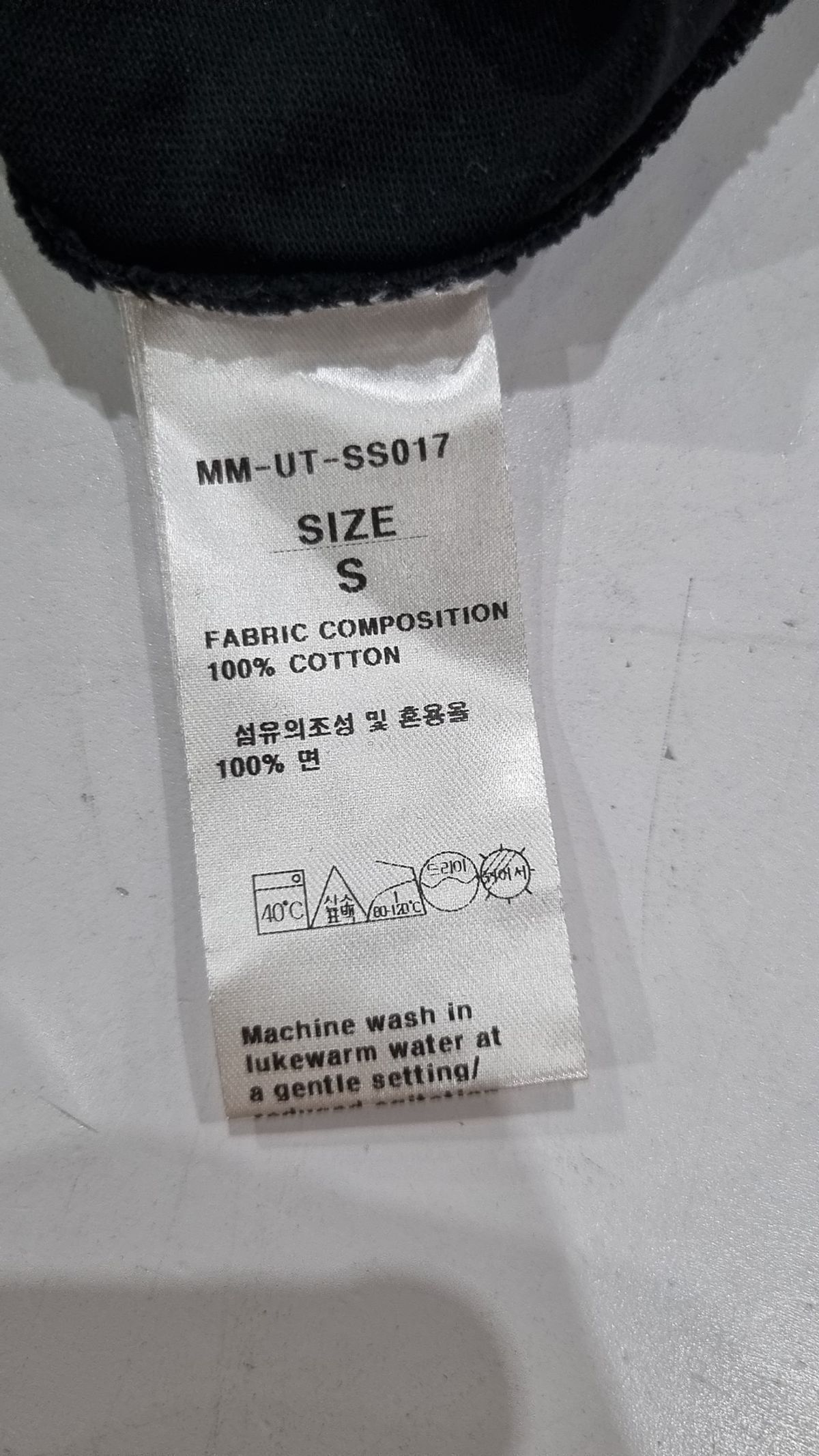 엠엠아이씨(MMIC) 반소매 티셔츠 S