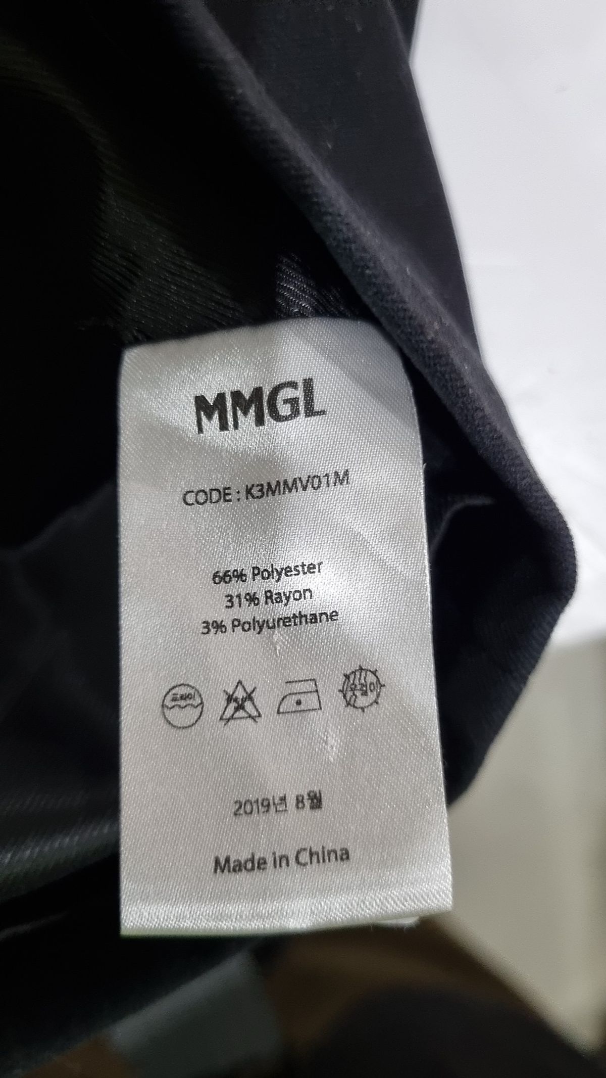 엠엠지엘(MMGL) 미니멀 베스트 (블랙) 3