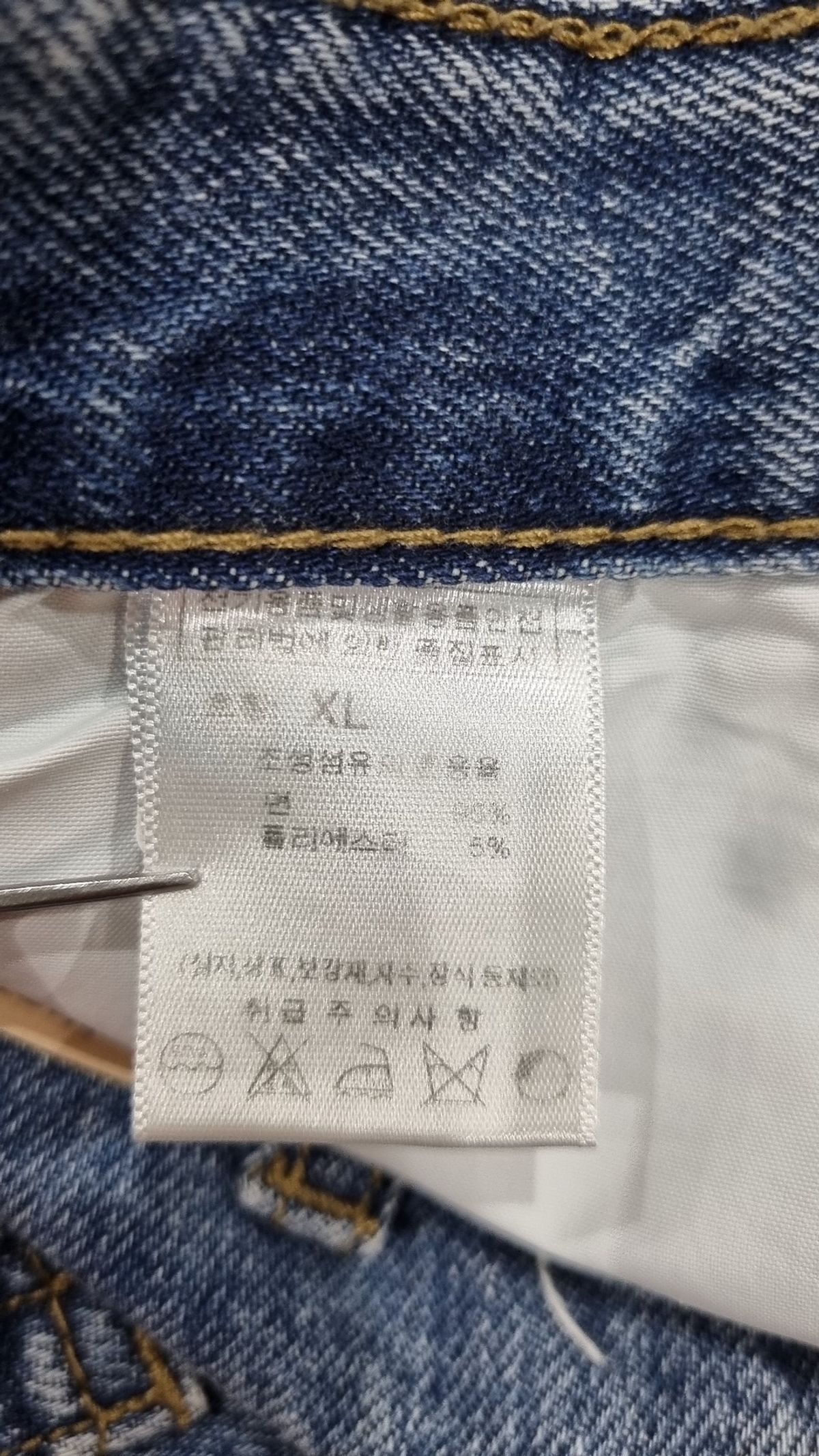커넥트킨록(CONNECT KINLOCH) 청/데님 팬츠 XL