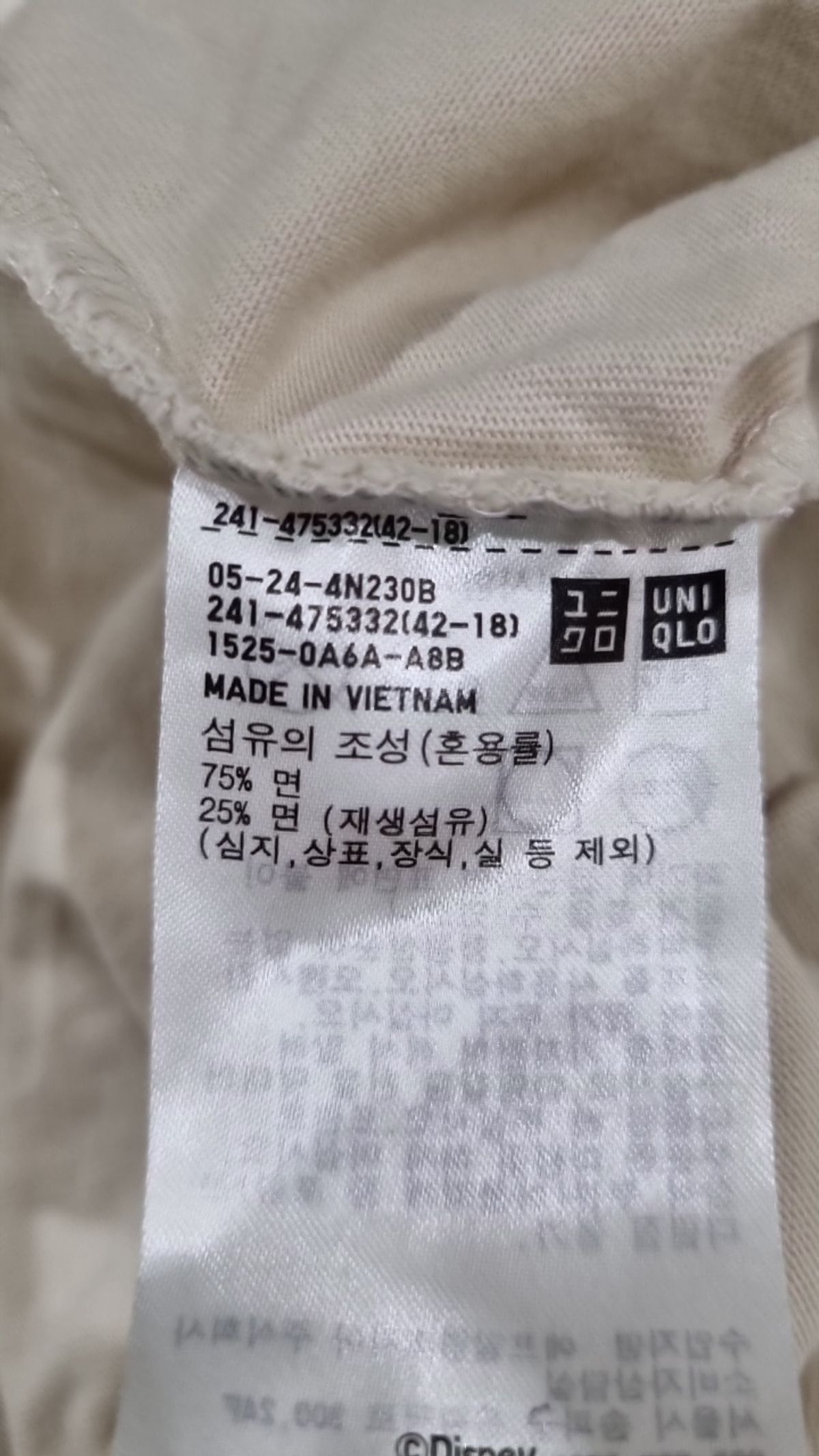 유니클로(UNIQLO) 반소매 티셔츠 L