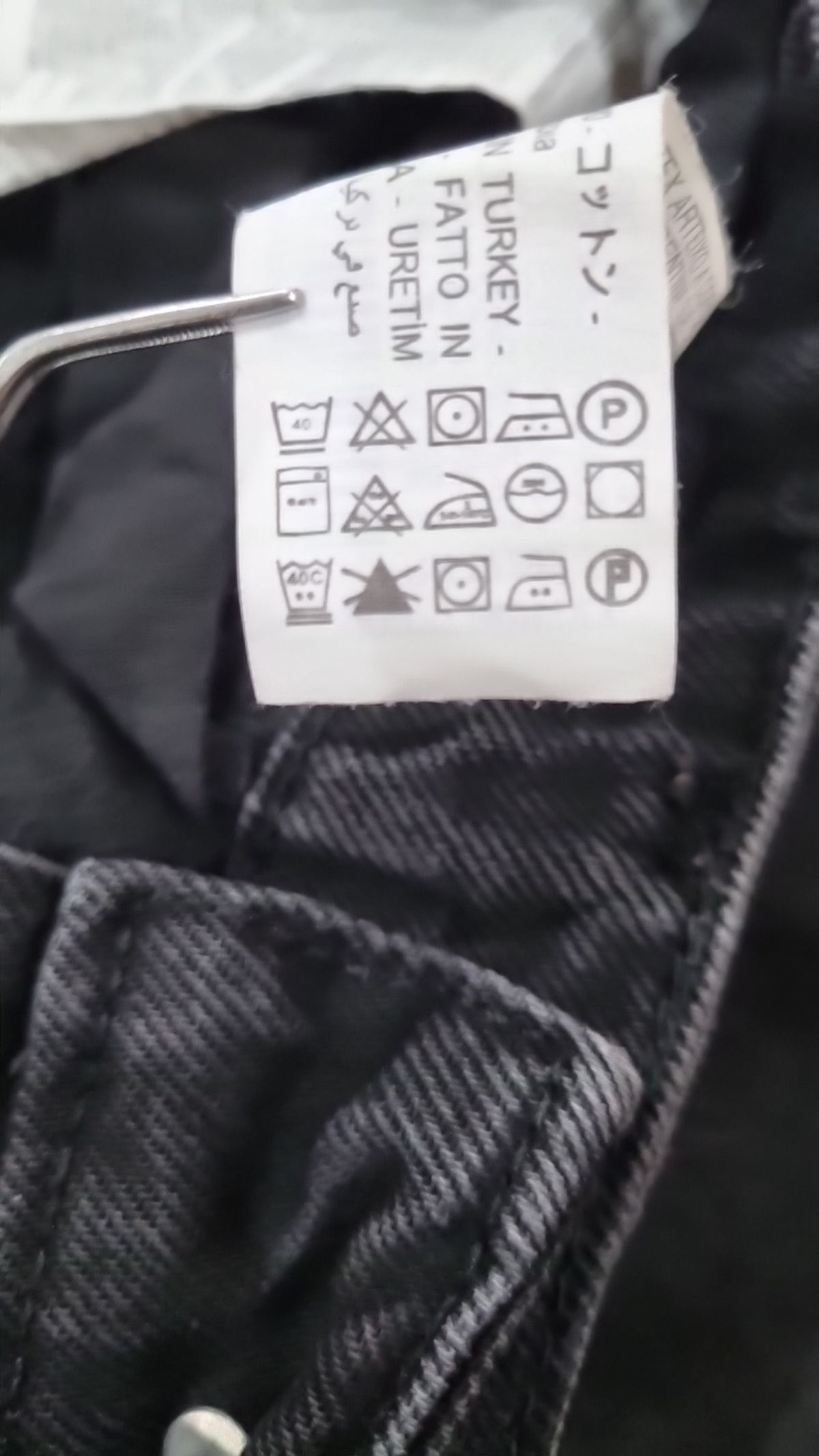 자라(ZARA) 청/데님 팬츠 40
