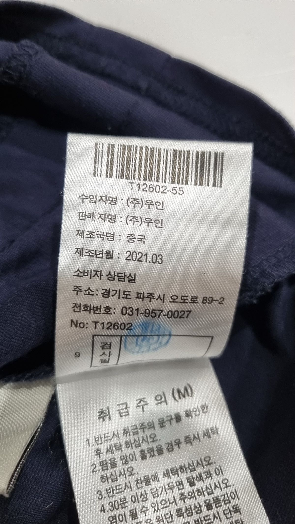 세루티 1881 팜므(CERRUTI 1881 FEMME) 반소매 티셔츠 85