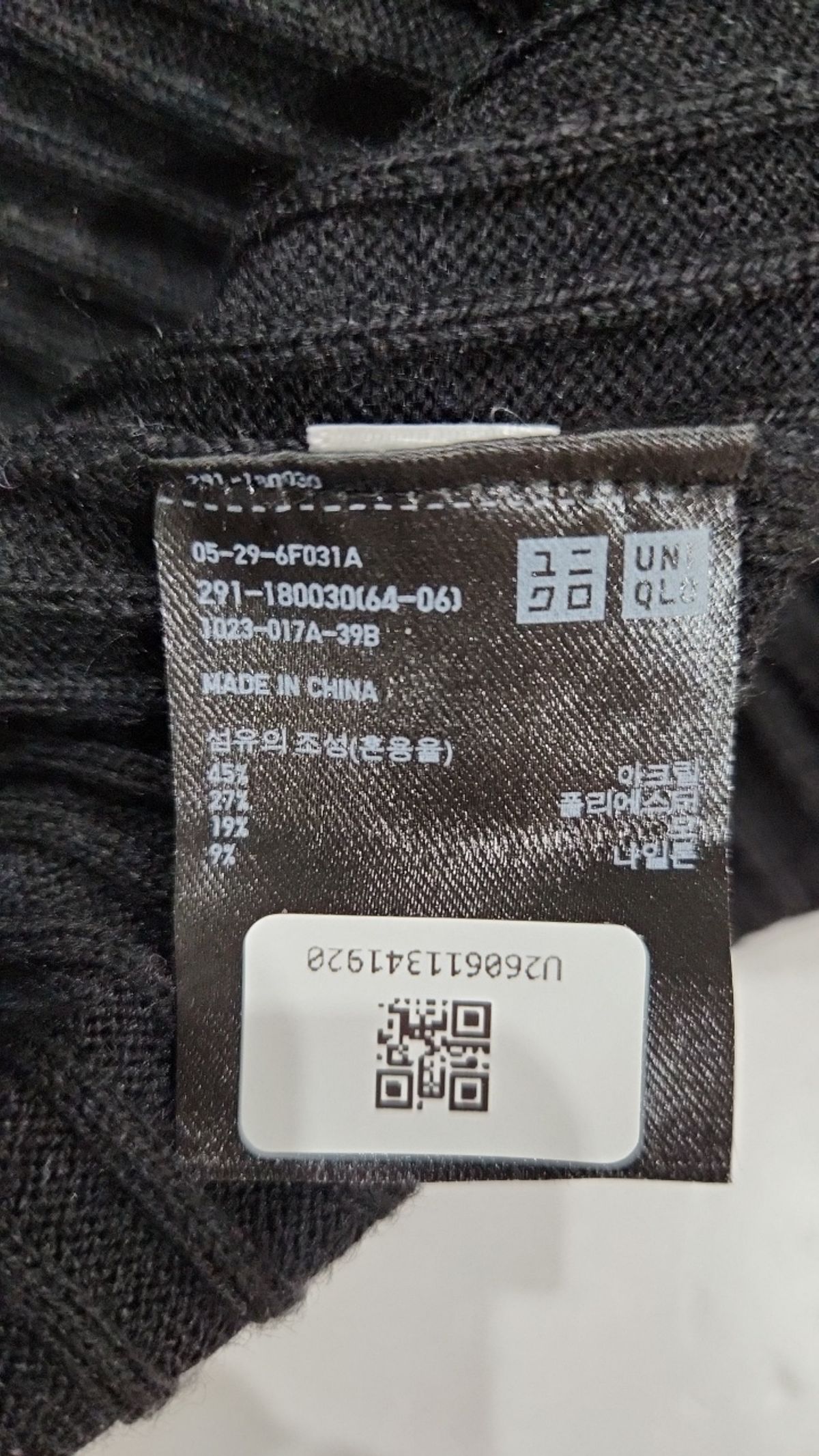 유니클로(UNIQLO) 맥시 원피스 S