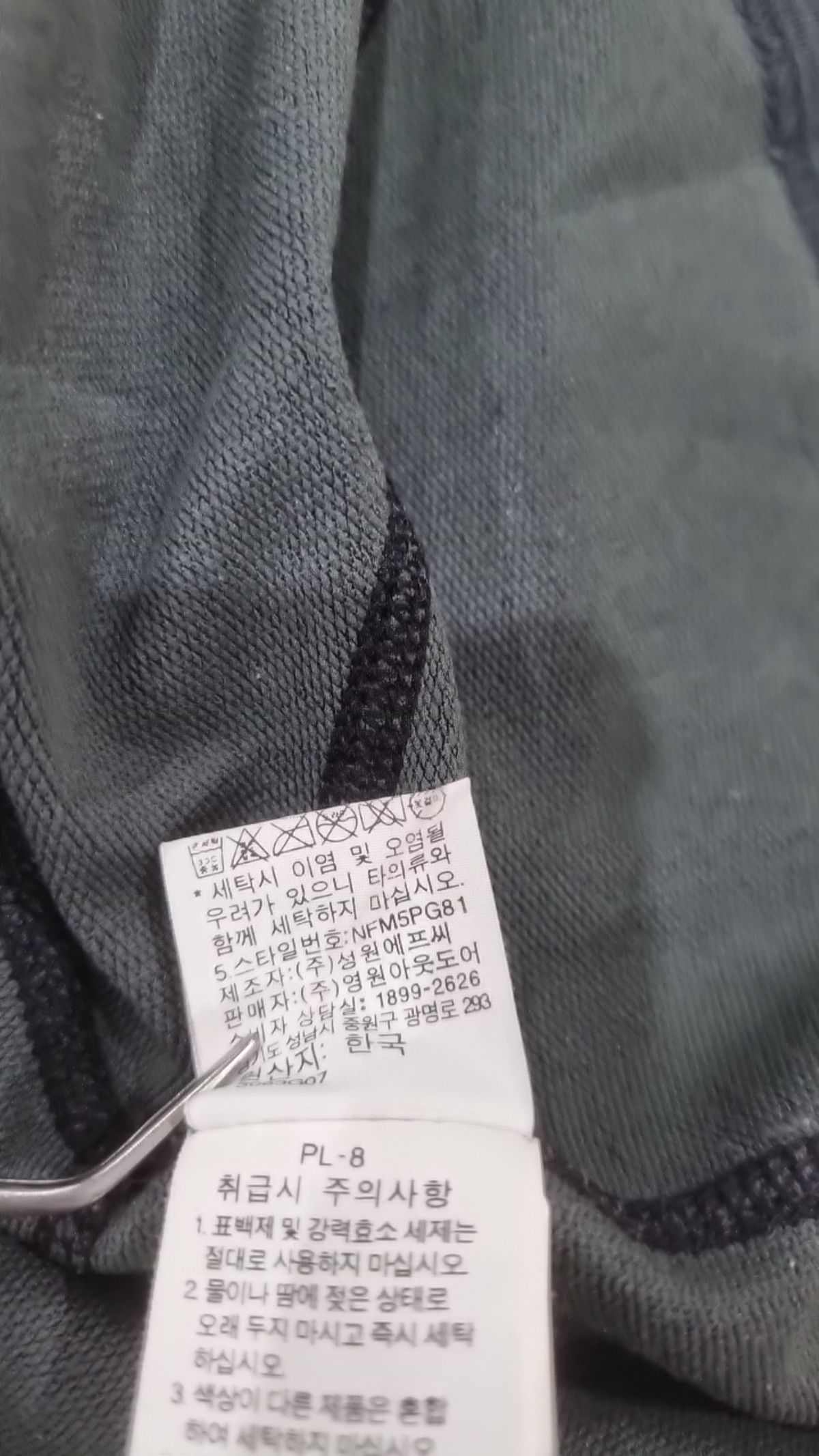 노스페이스(THE NORTH FACE) 후드 티셔츠 M