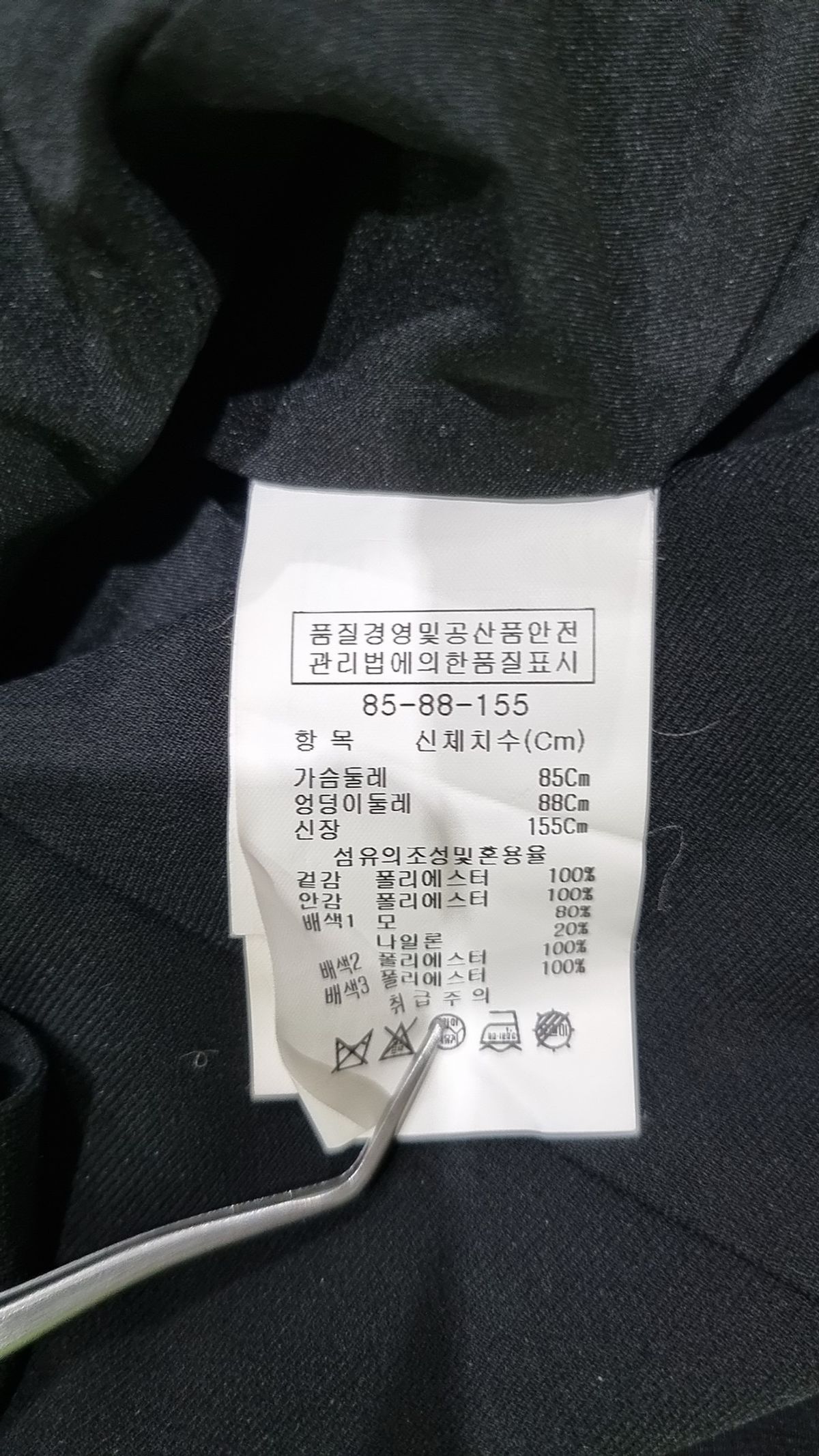 제이제이 지고트(JJ JIGOTT) 미디 원피스 85