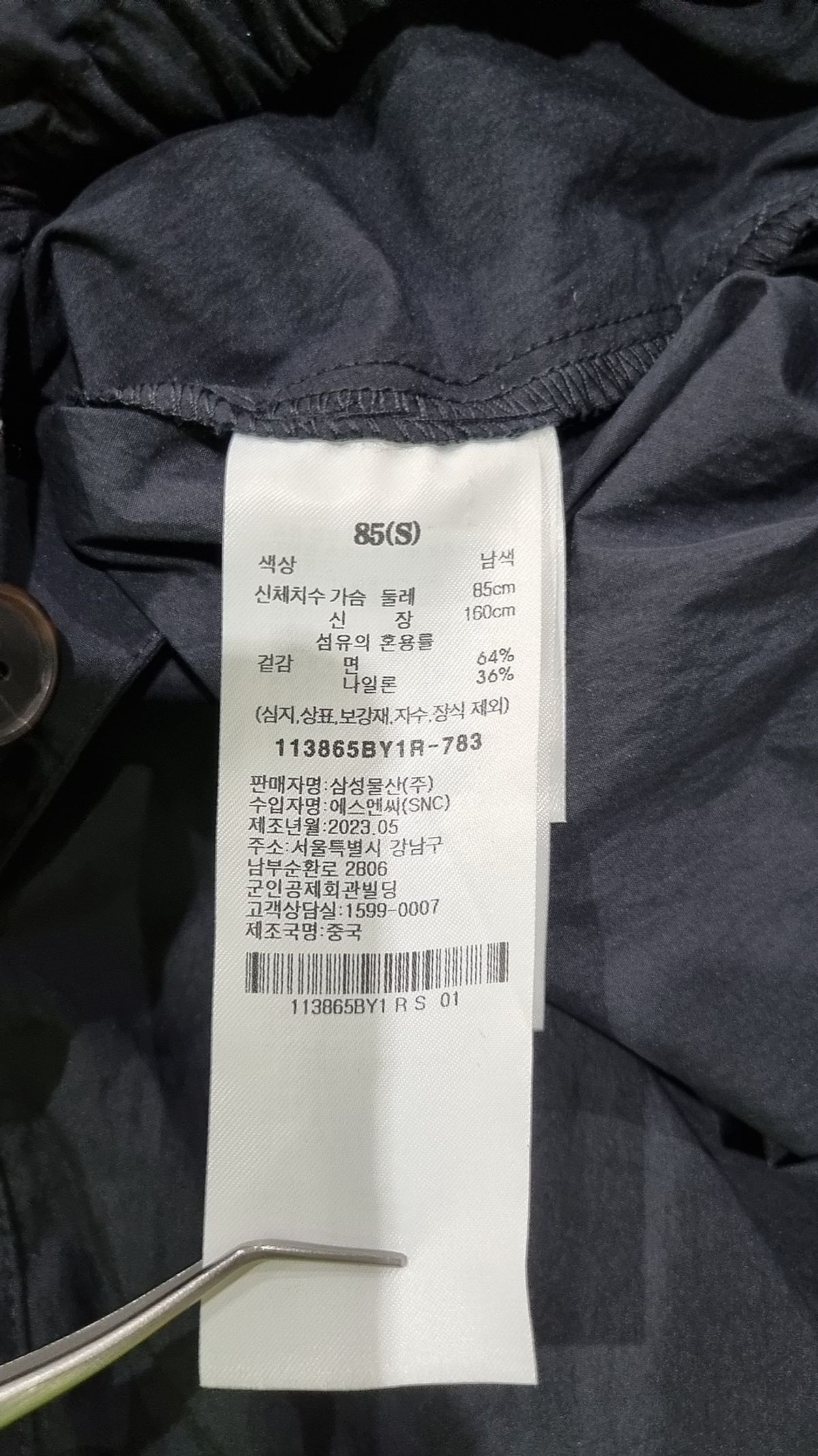 에잇세컨즈(8SECONDS) 캐주얼 셔츠 S