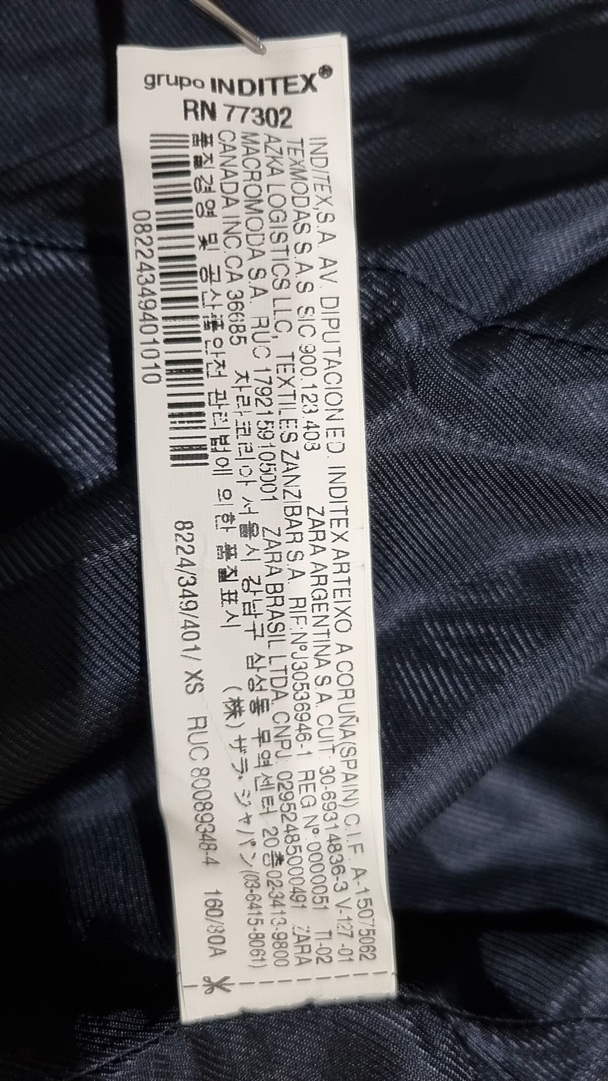 자라 베이직(ZARA BASIC) 베스트 XS